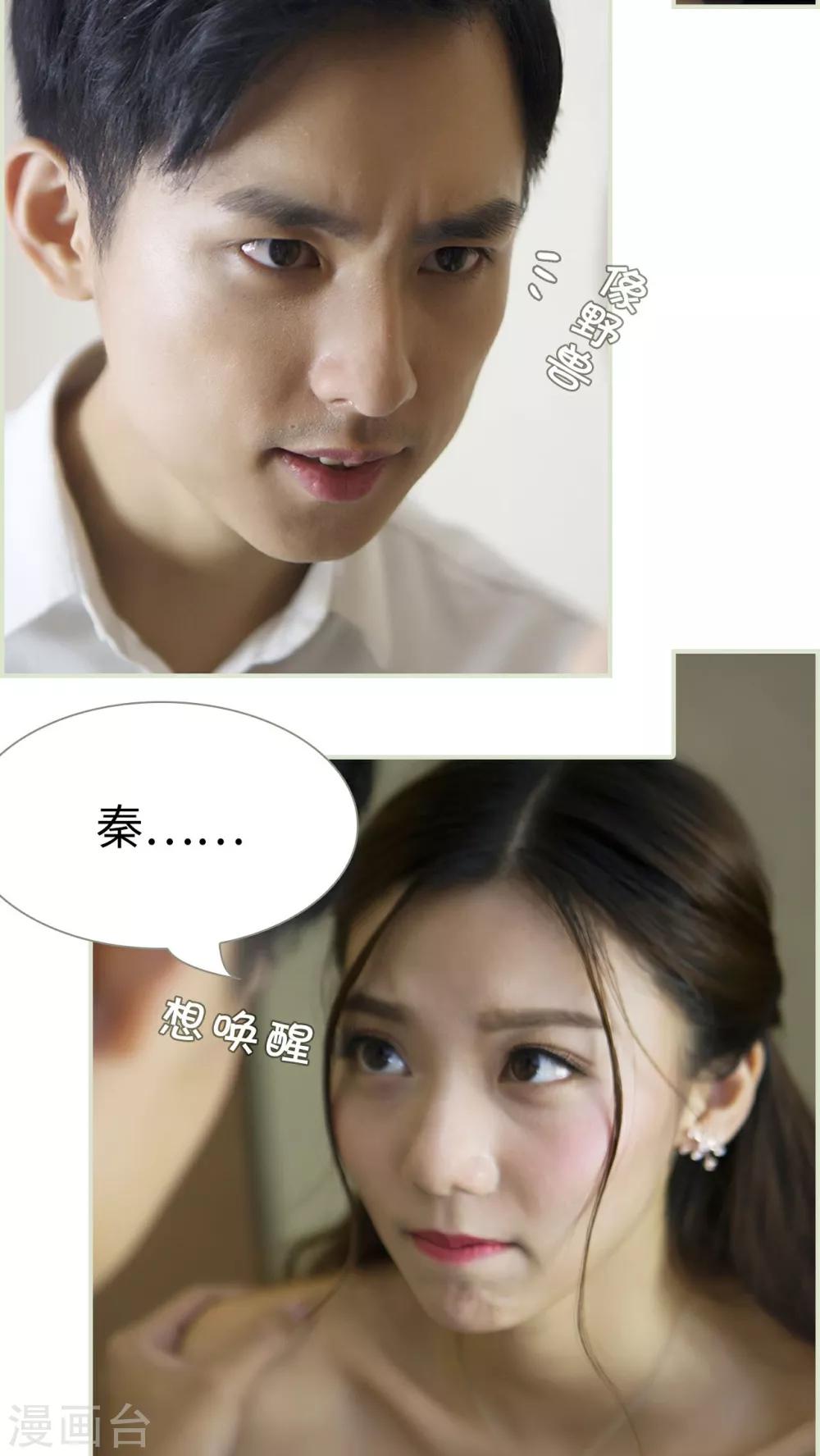 第26话11