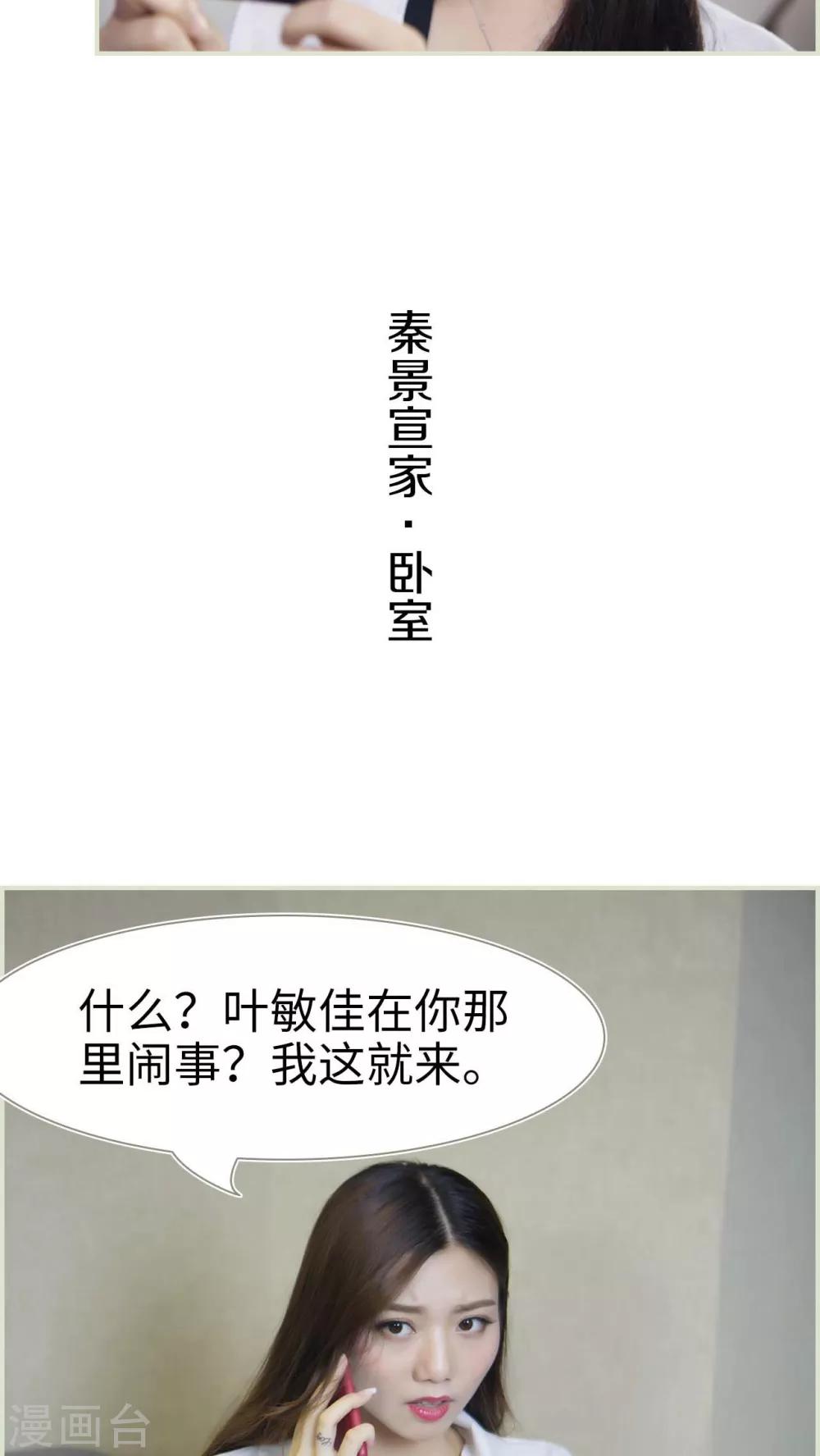 第32话4
