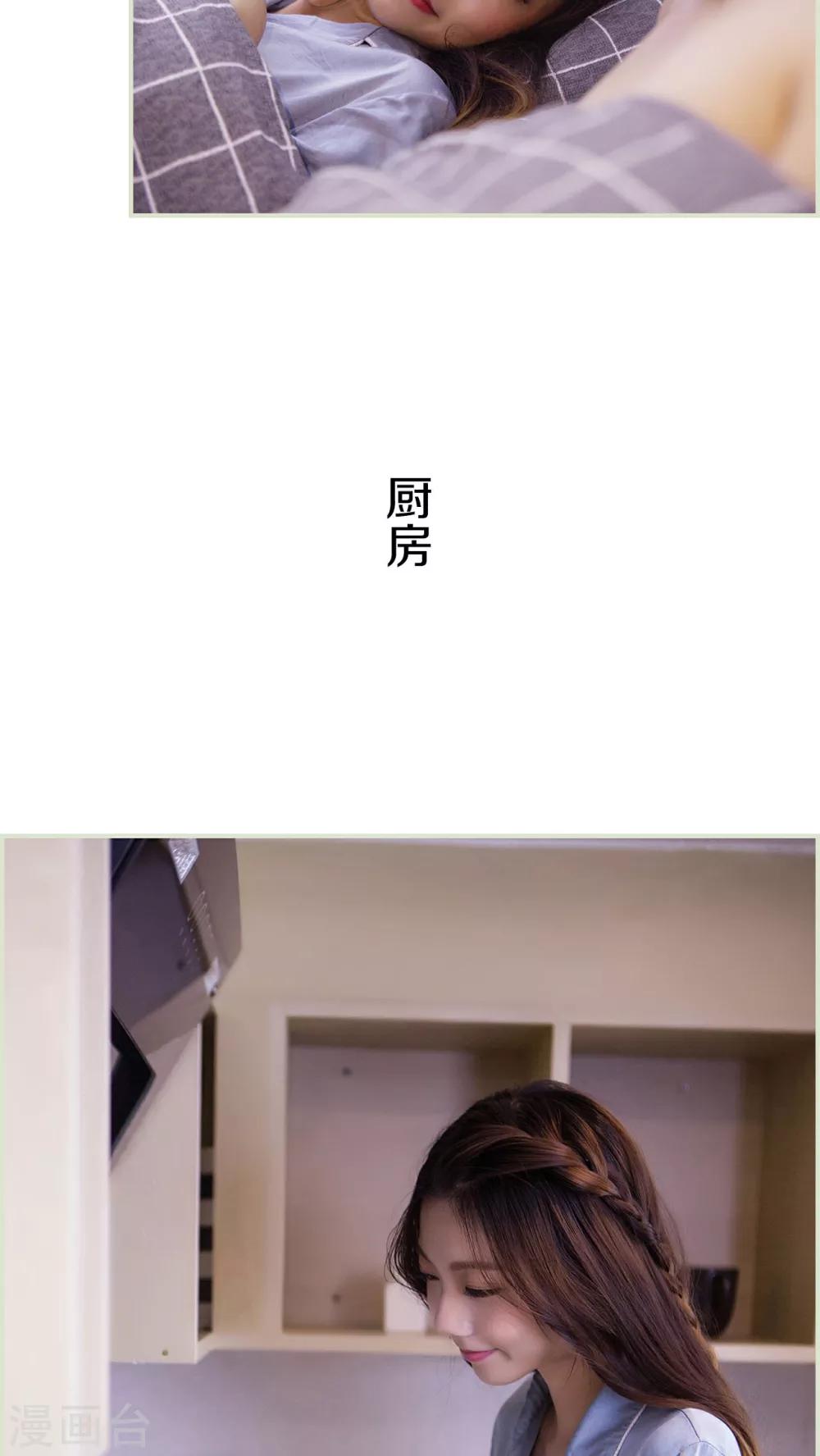 第30话12