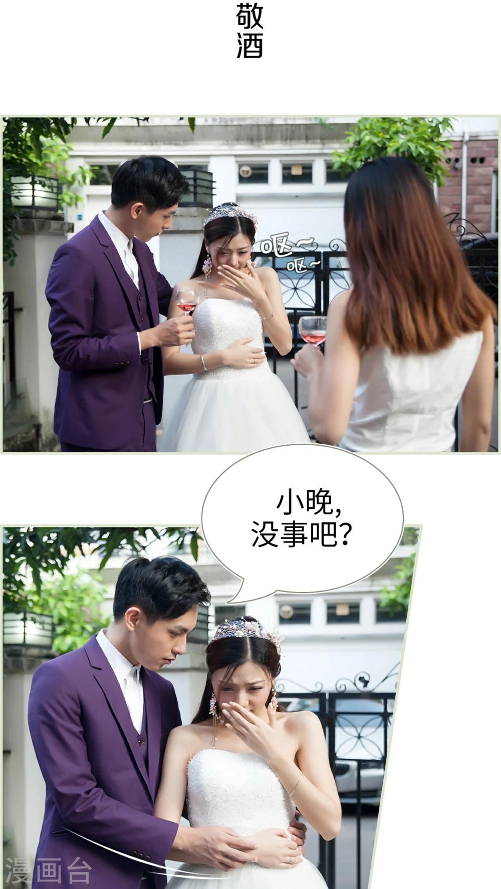 最终话9