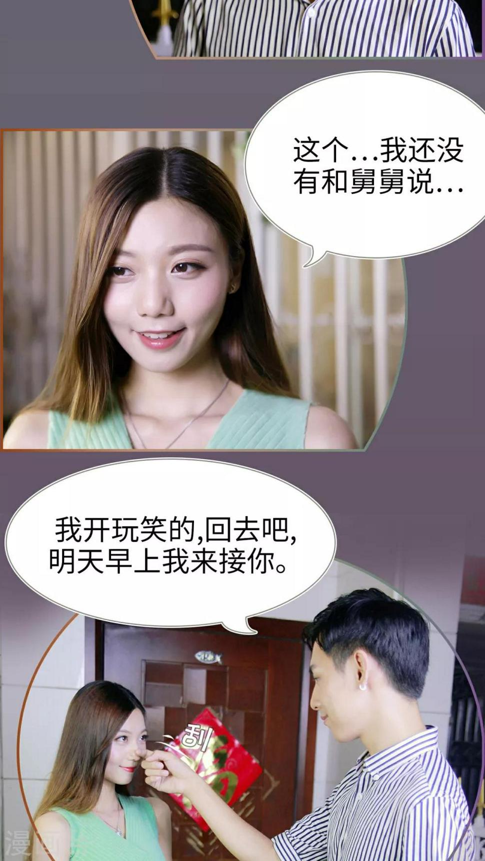 第21话14