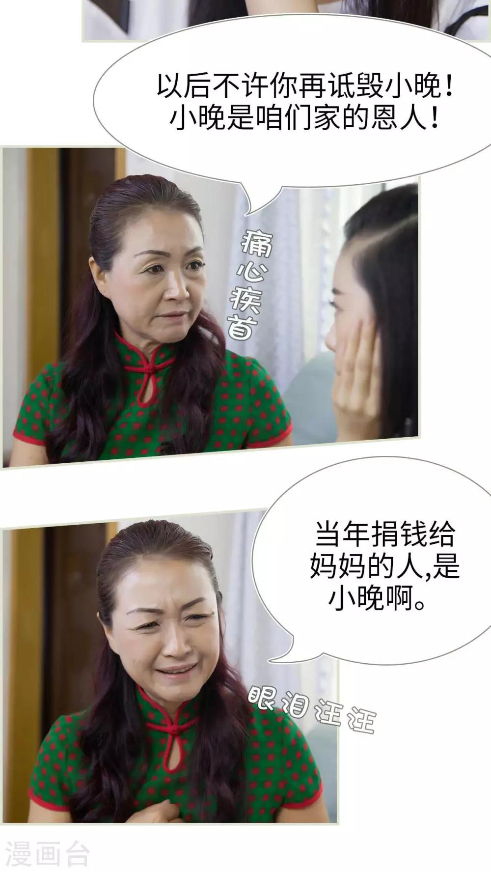 第45话6