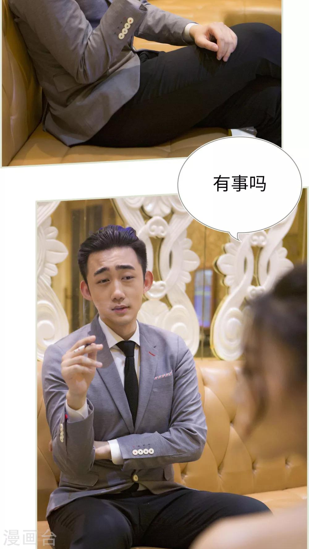 第4话5