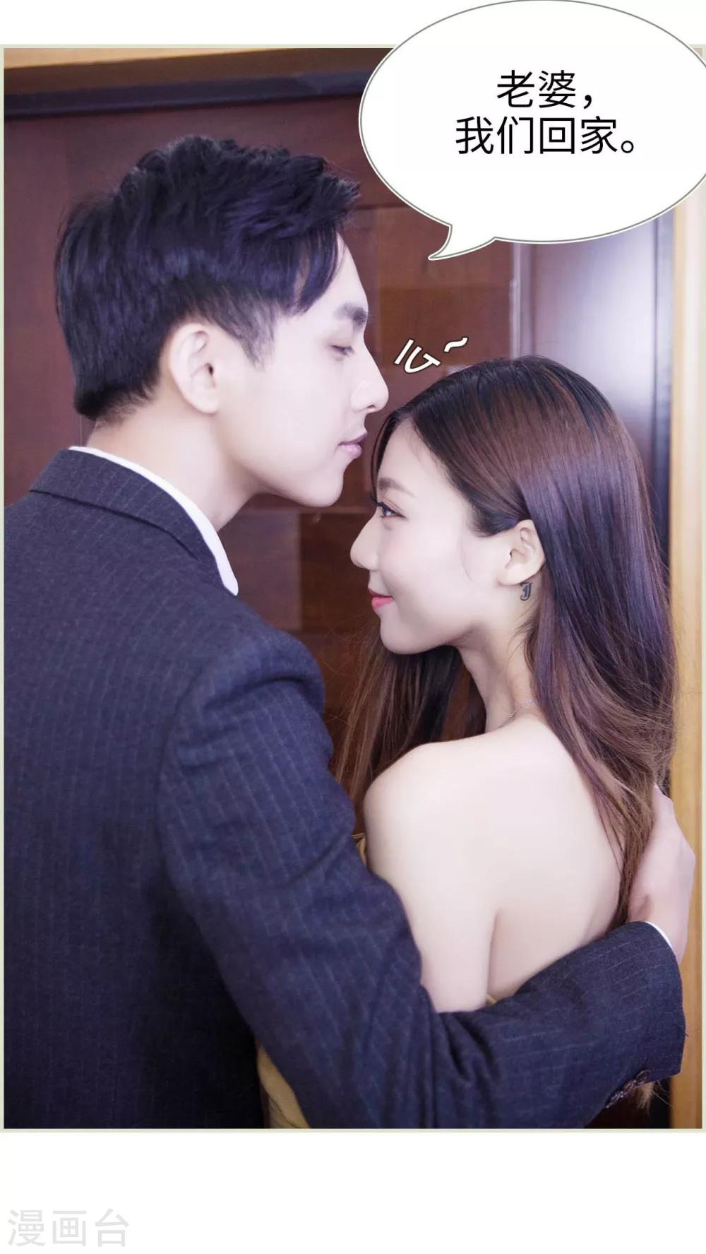 第31话11