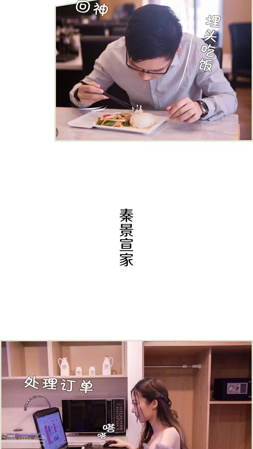 第48话7