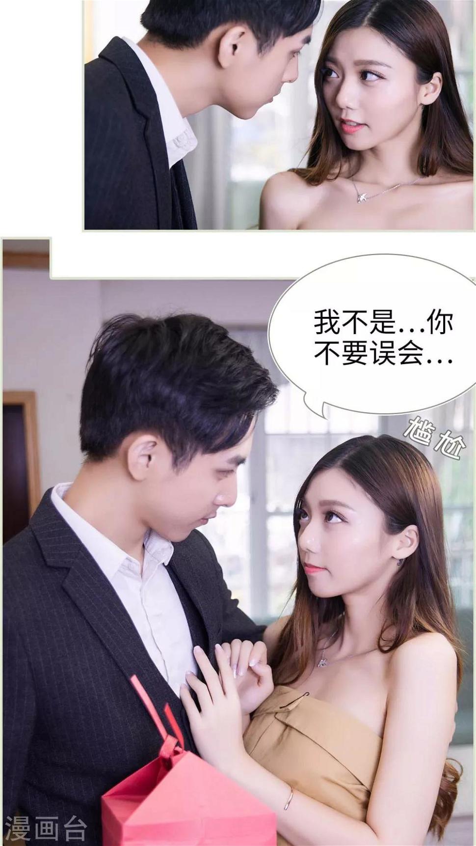 第31话3