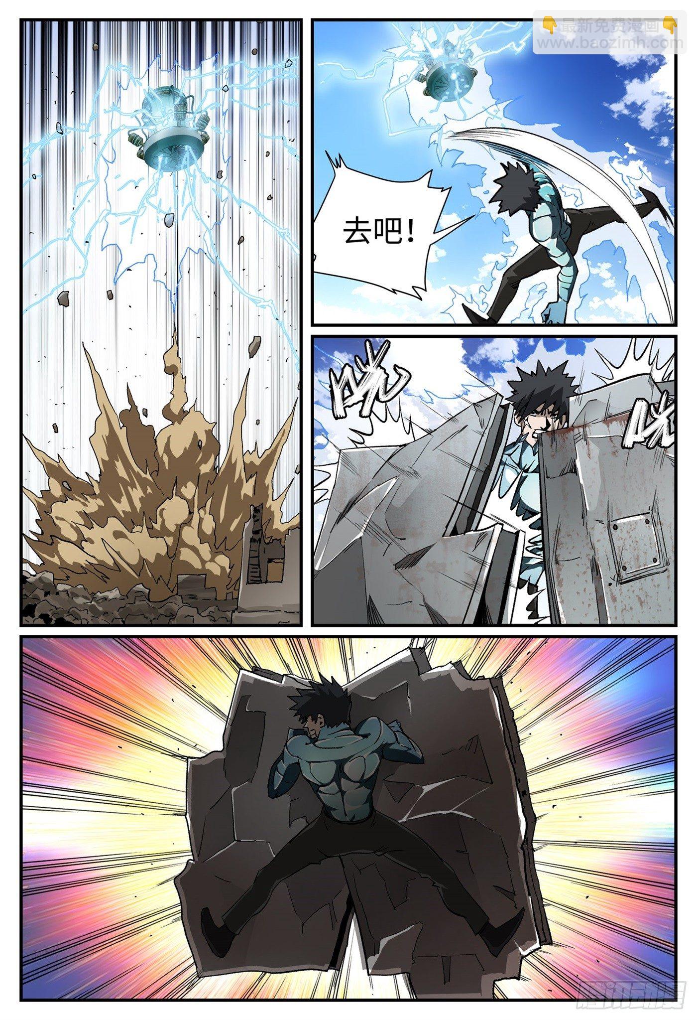 第十三话 基地篇612