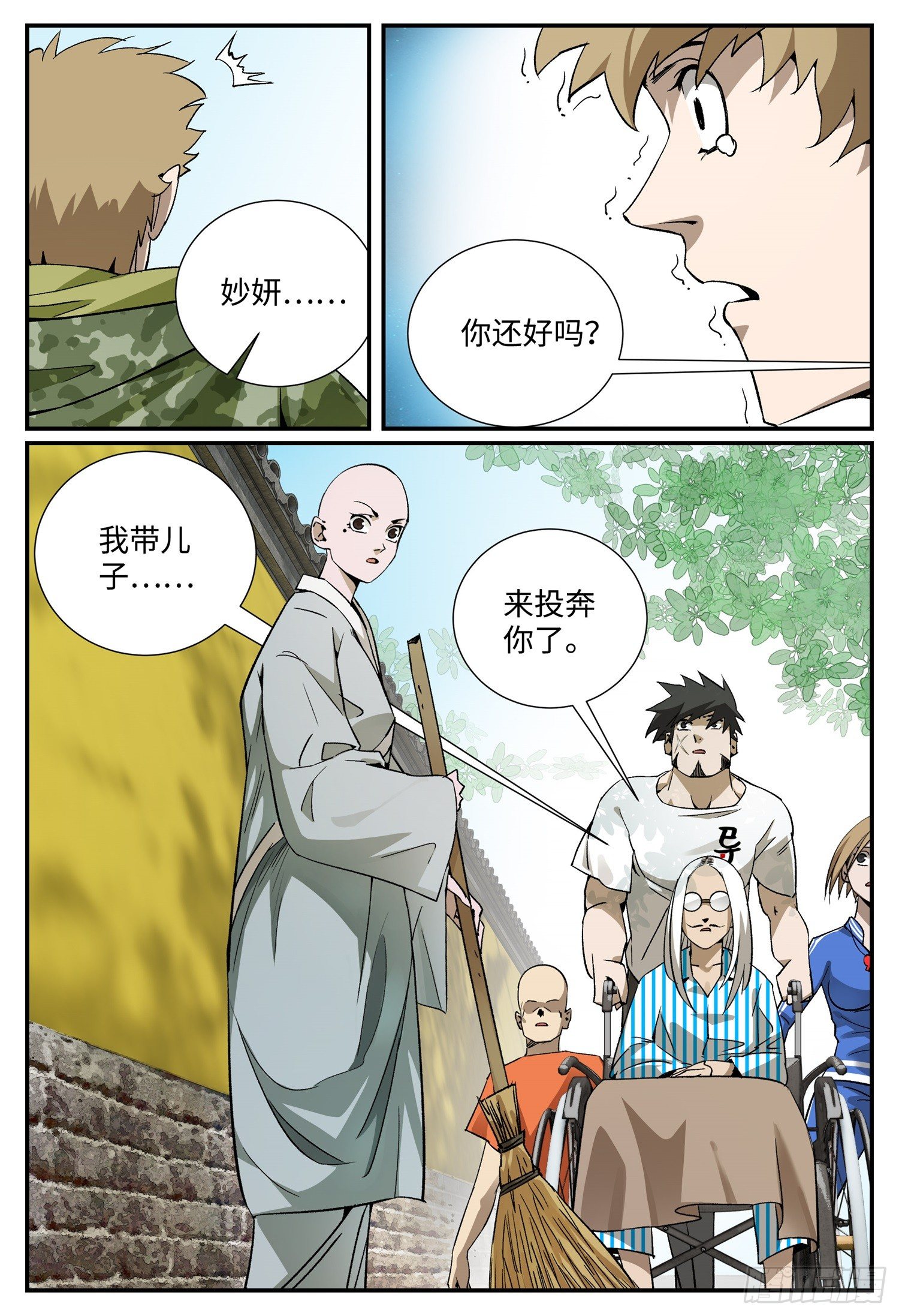 第十七话 妈妈（上）15