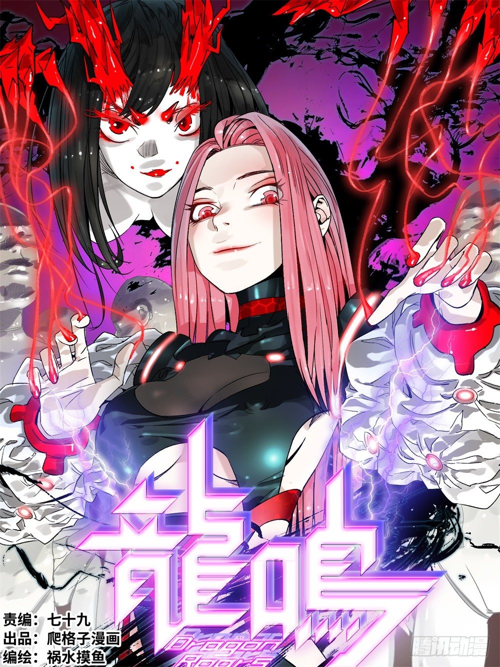 预告7