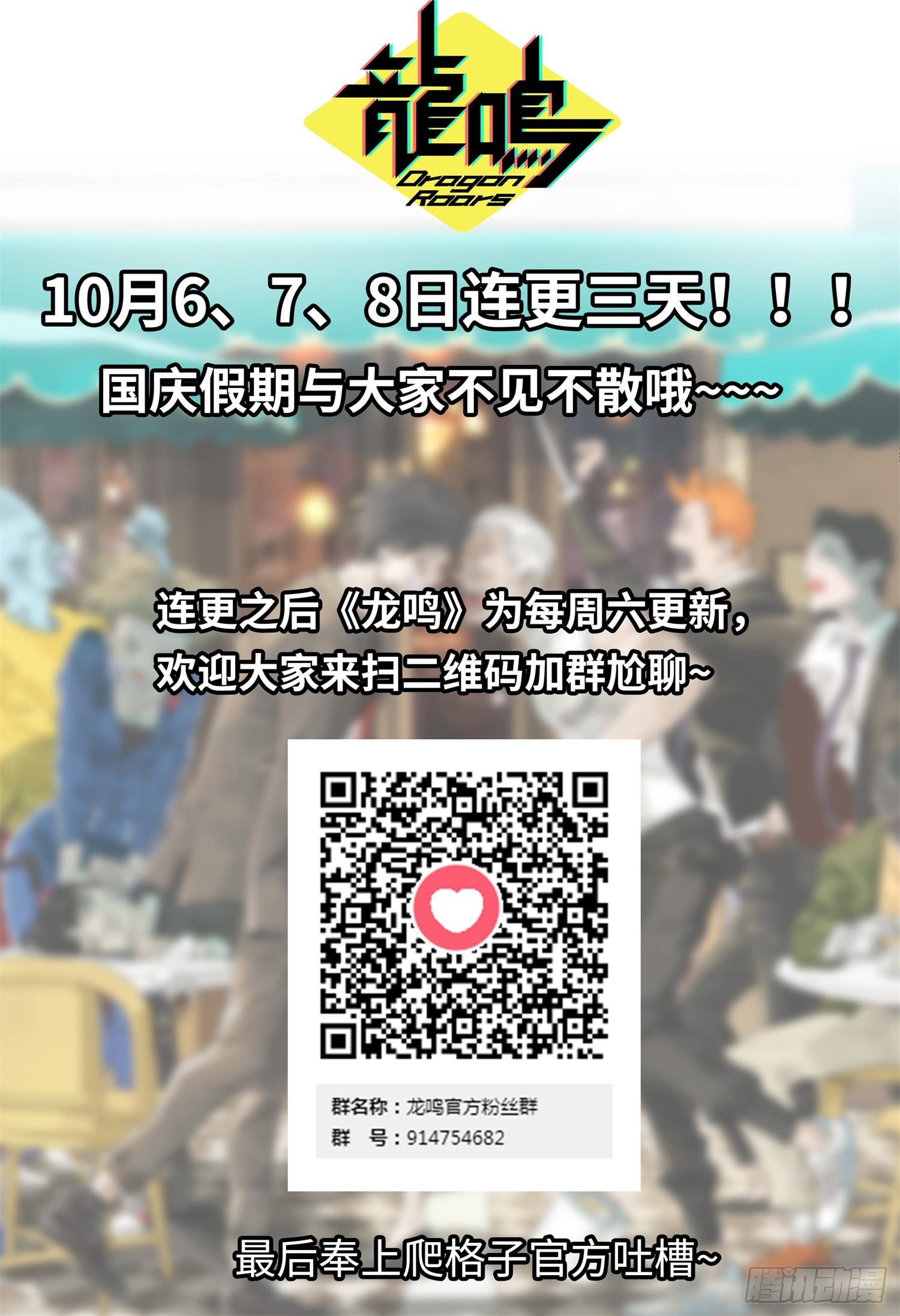 第一话 突变19
