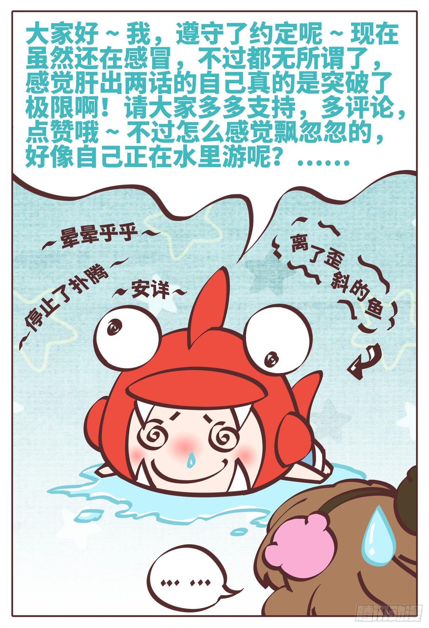 第九话 基地篇214