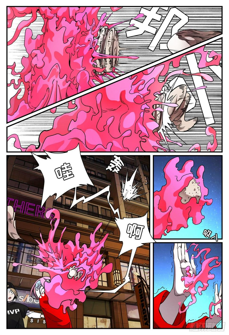第二十五话 畸人篇66