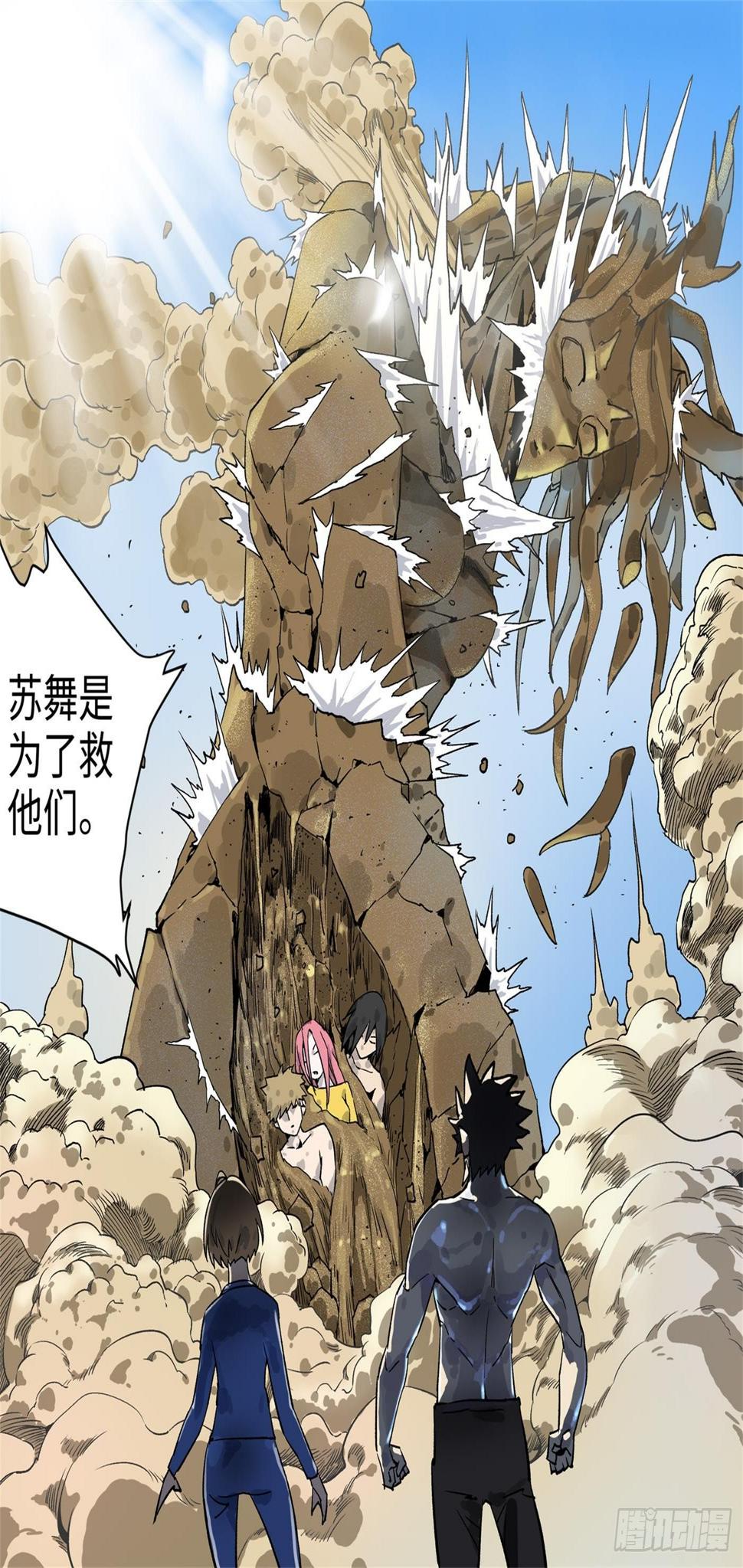 第十四话 基地篇715