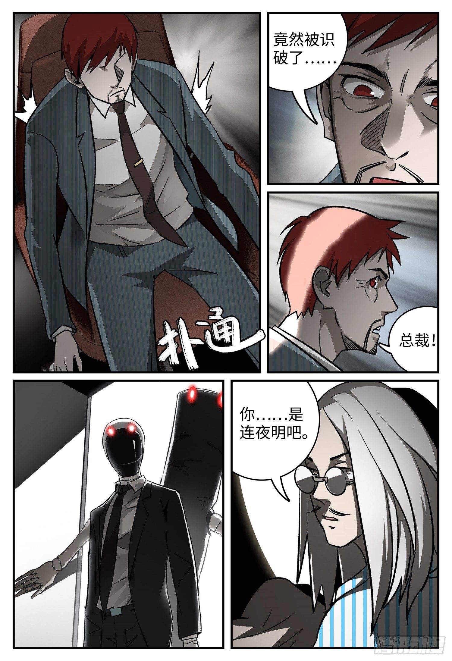 第十五话 基地篇812