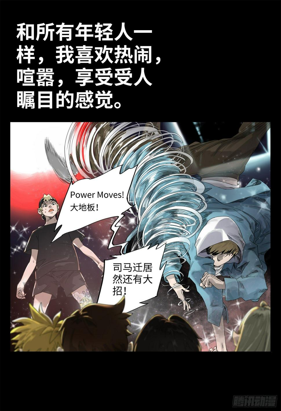预告1