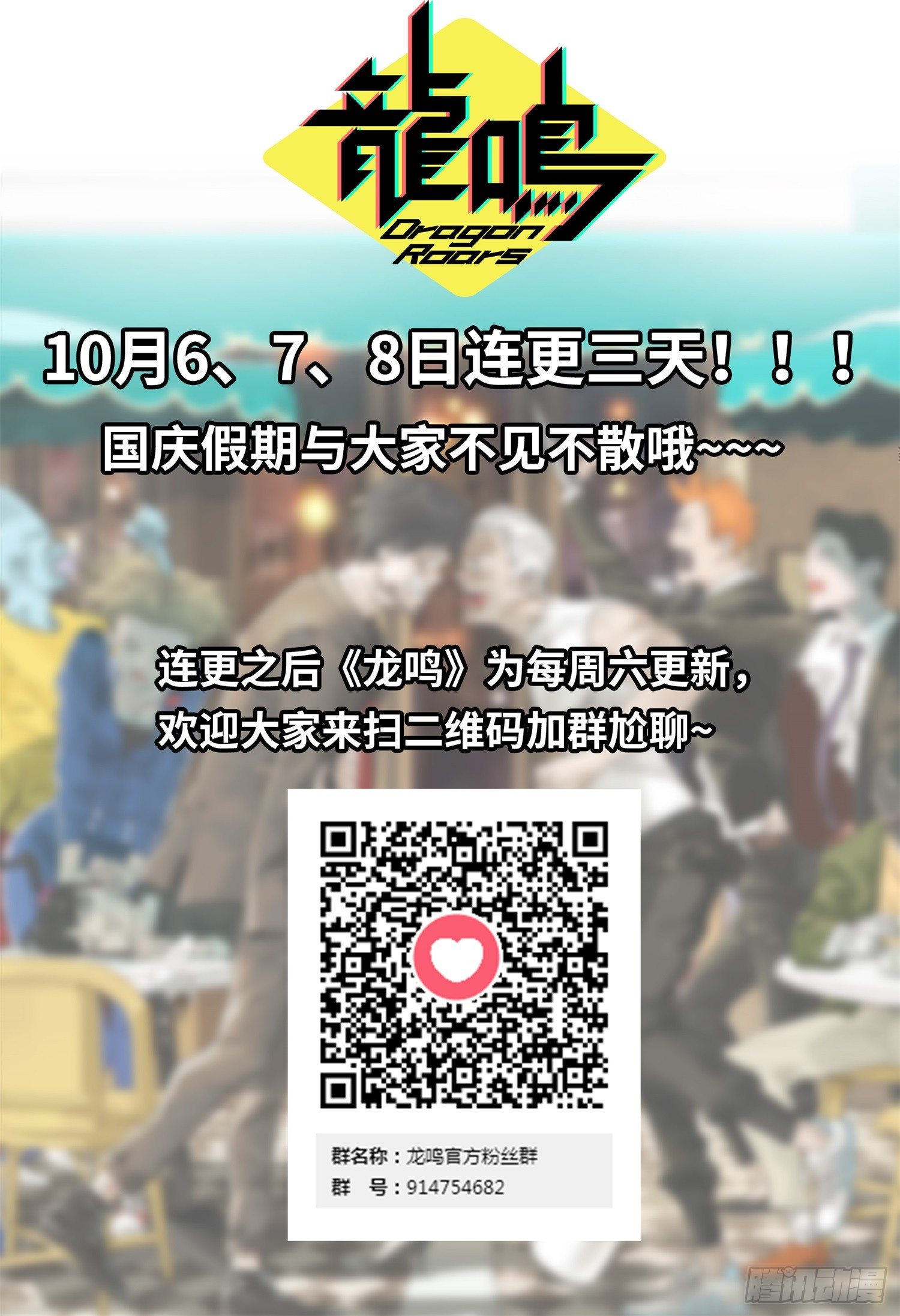 第二话 发小16