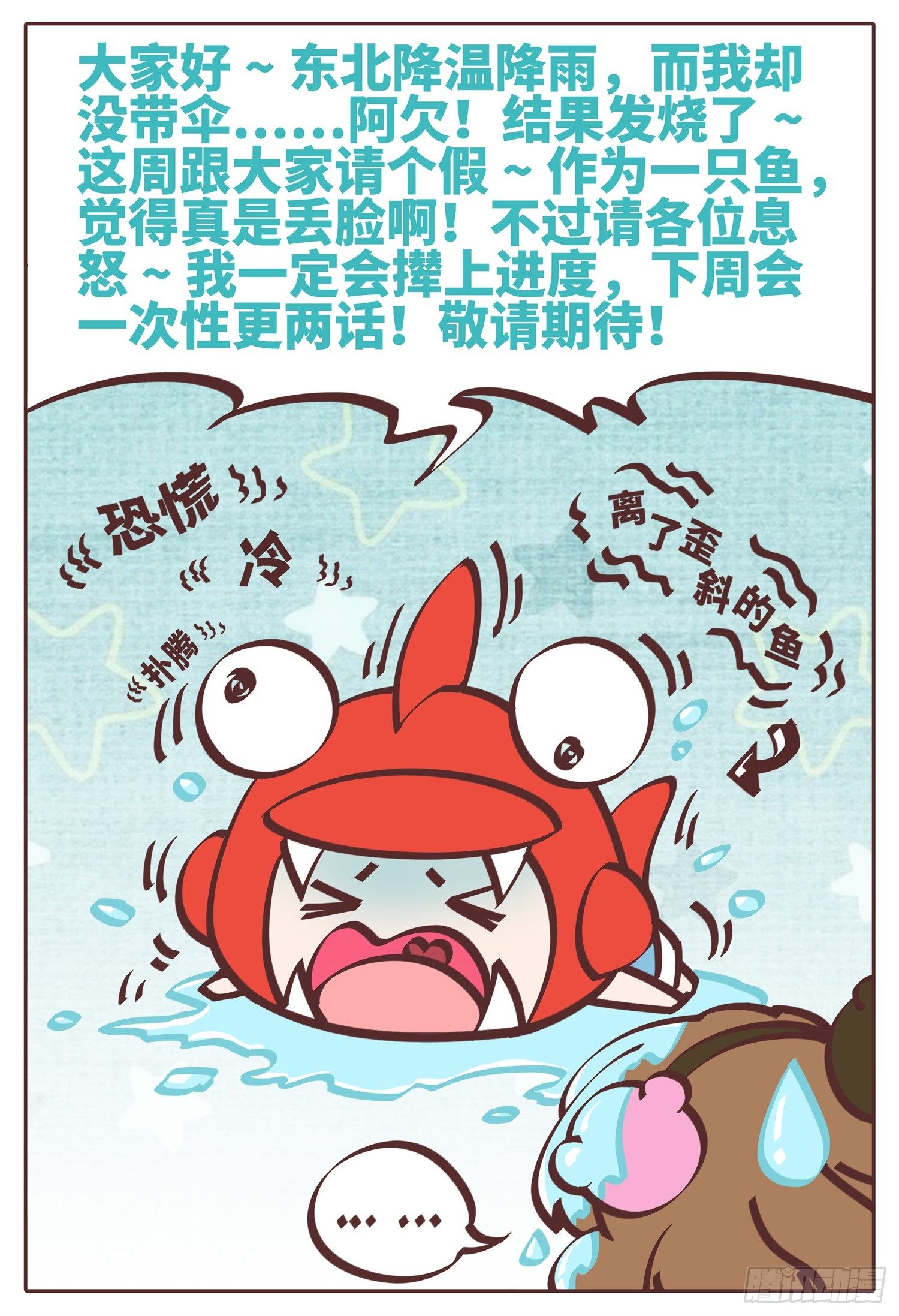 作者公告0