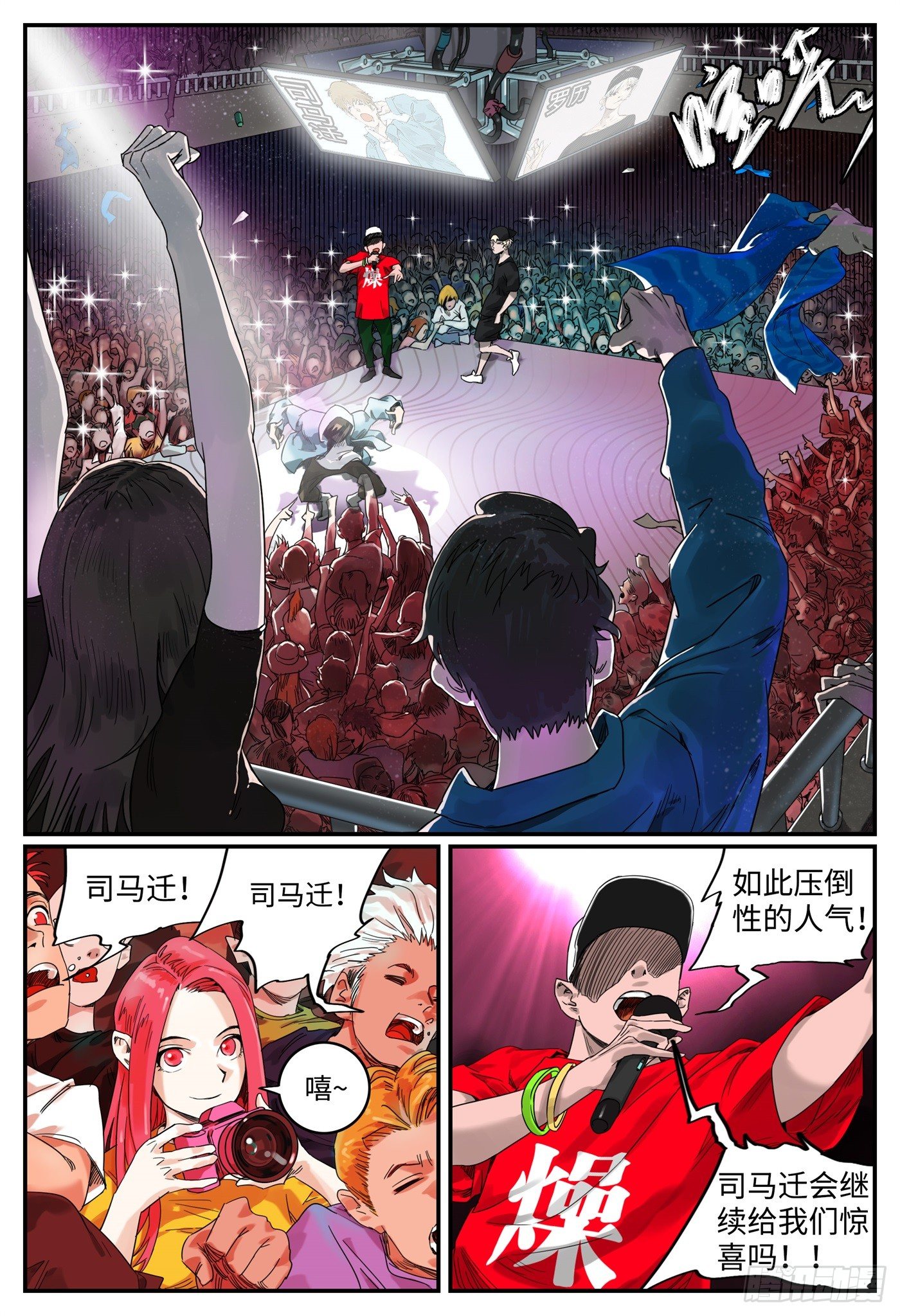 第一话 突变0