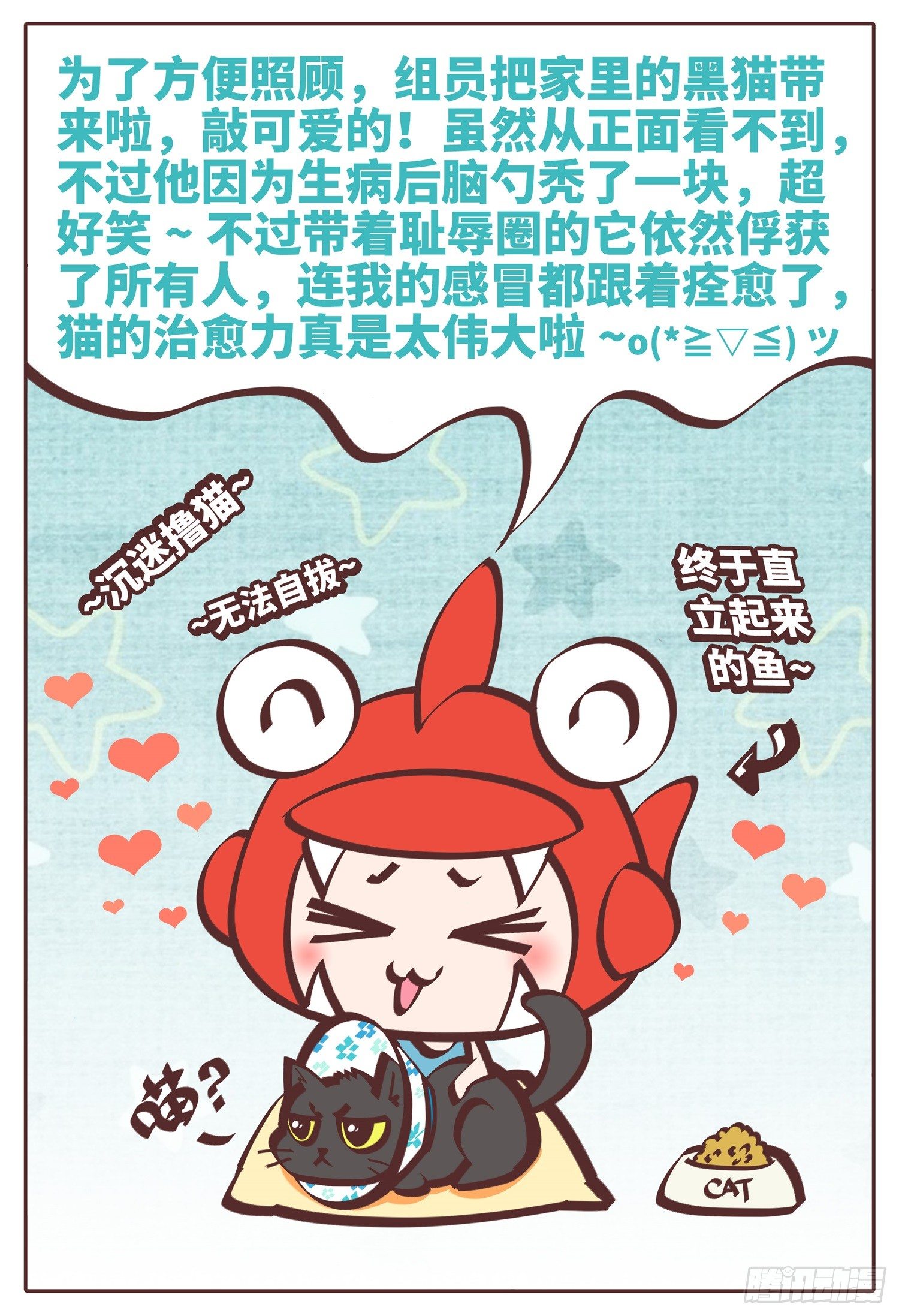 第十一话 基地篇415