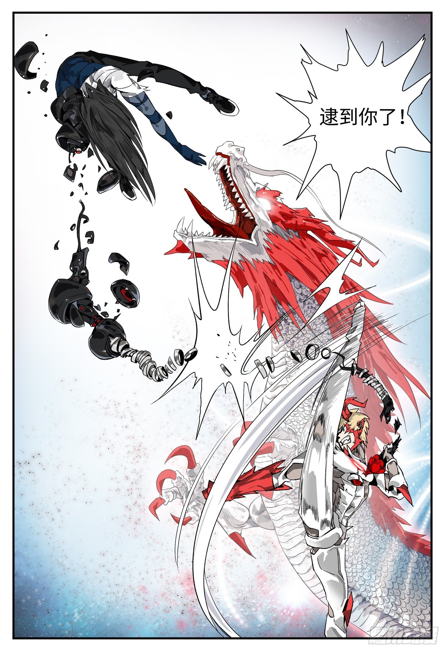 第十二话 基地篇513