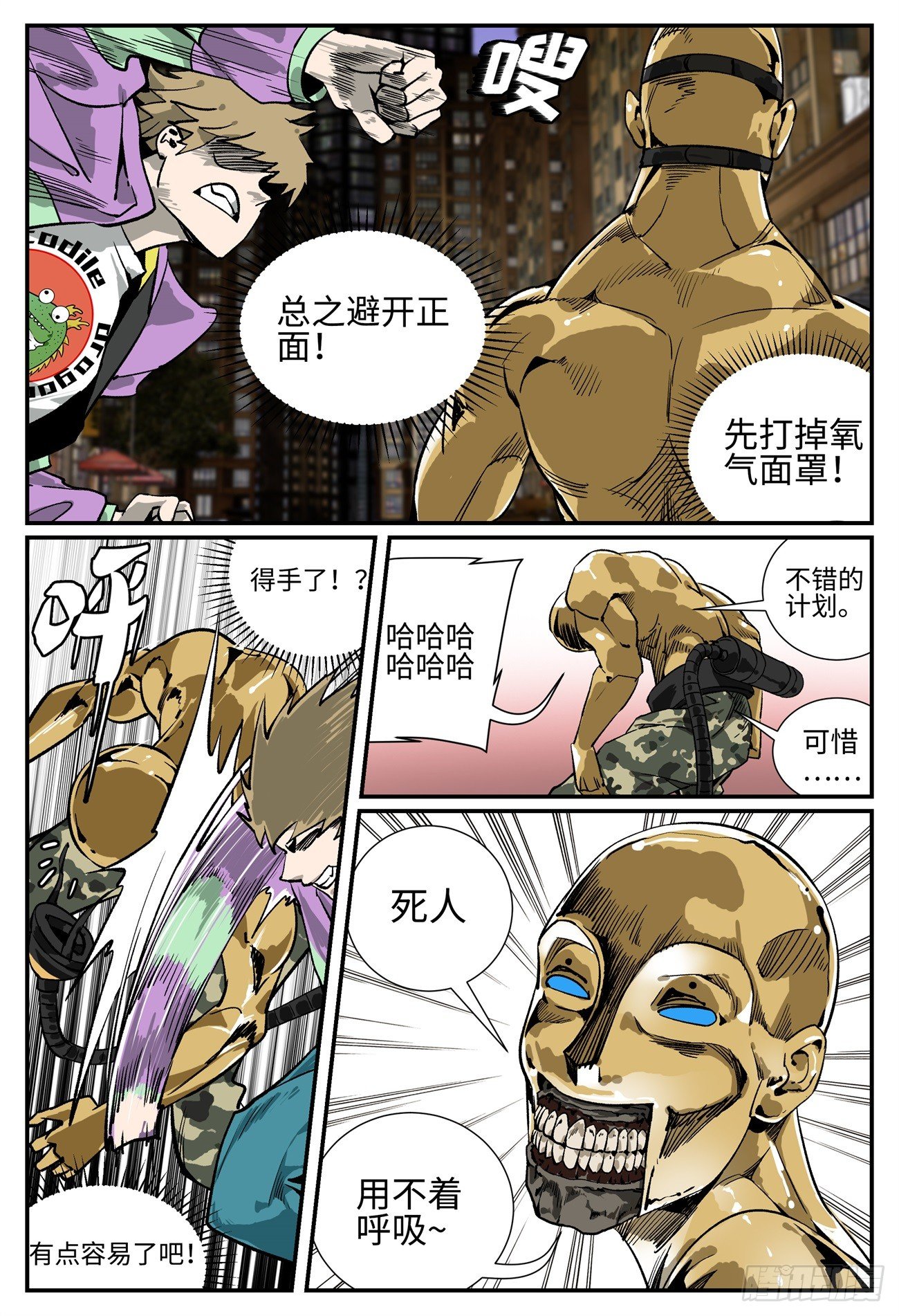 第二十六话 畸人篇715