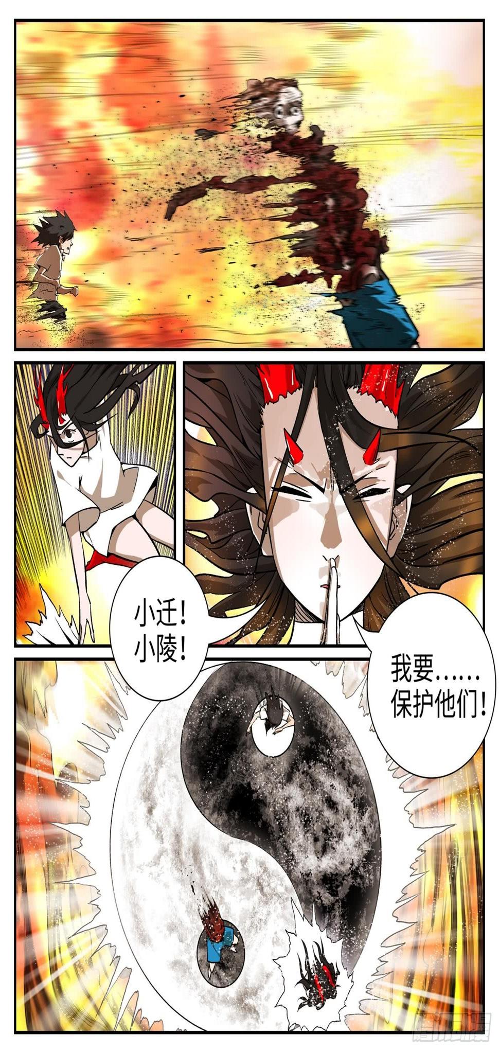 第十四话 基地篇77