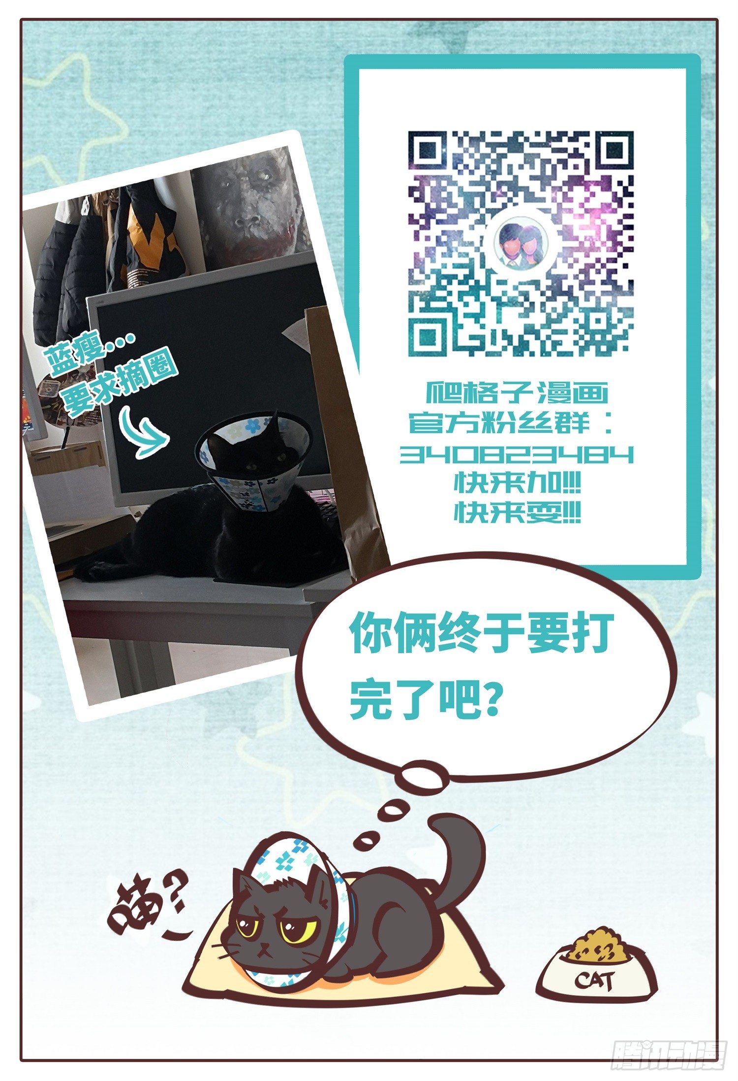 第十二话 基地篇514