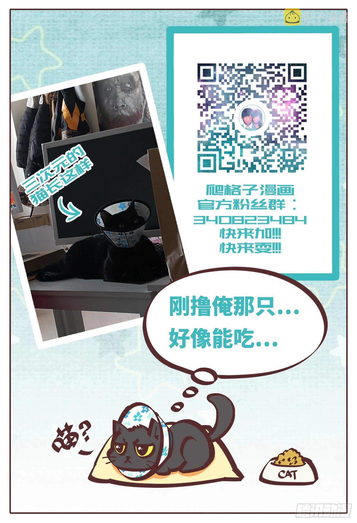 第十一话 基地篇416