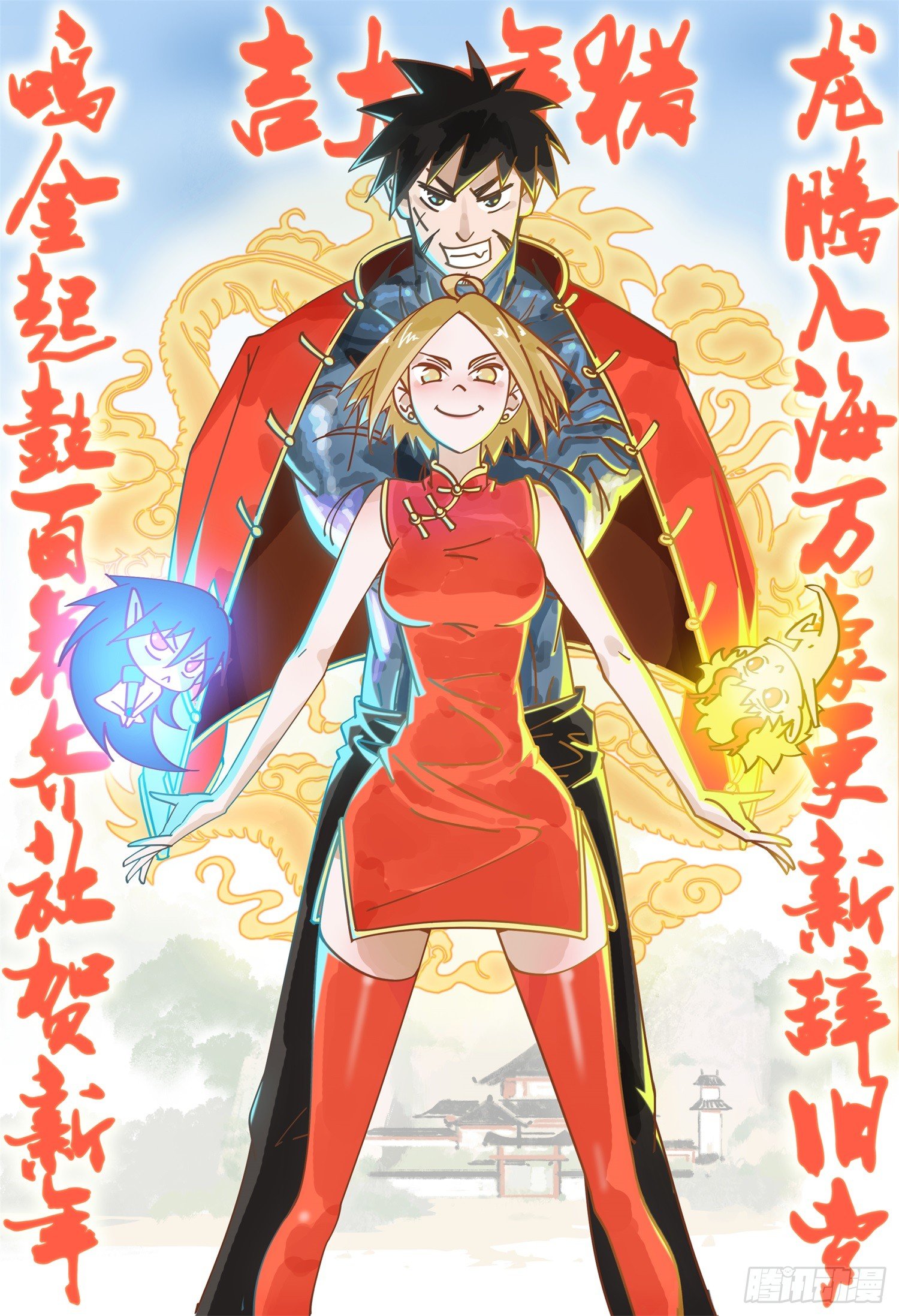 新春快乐 猪年大吉0