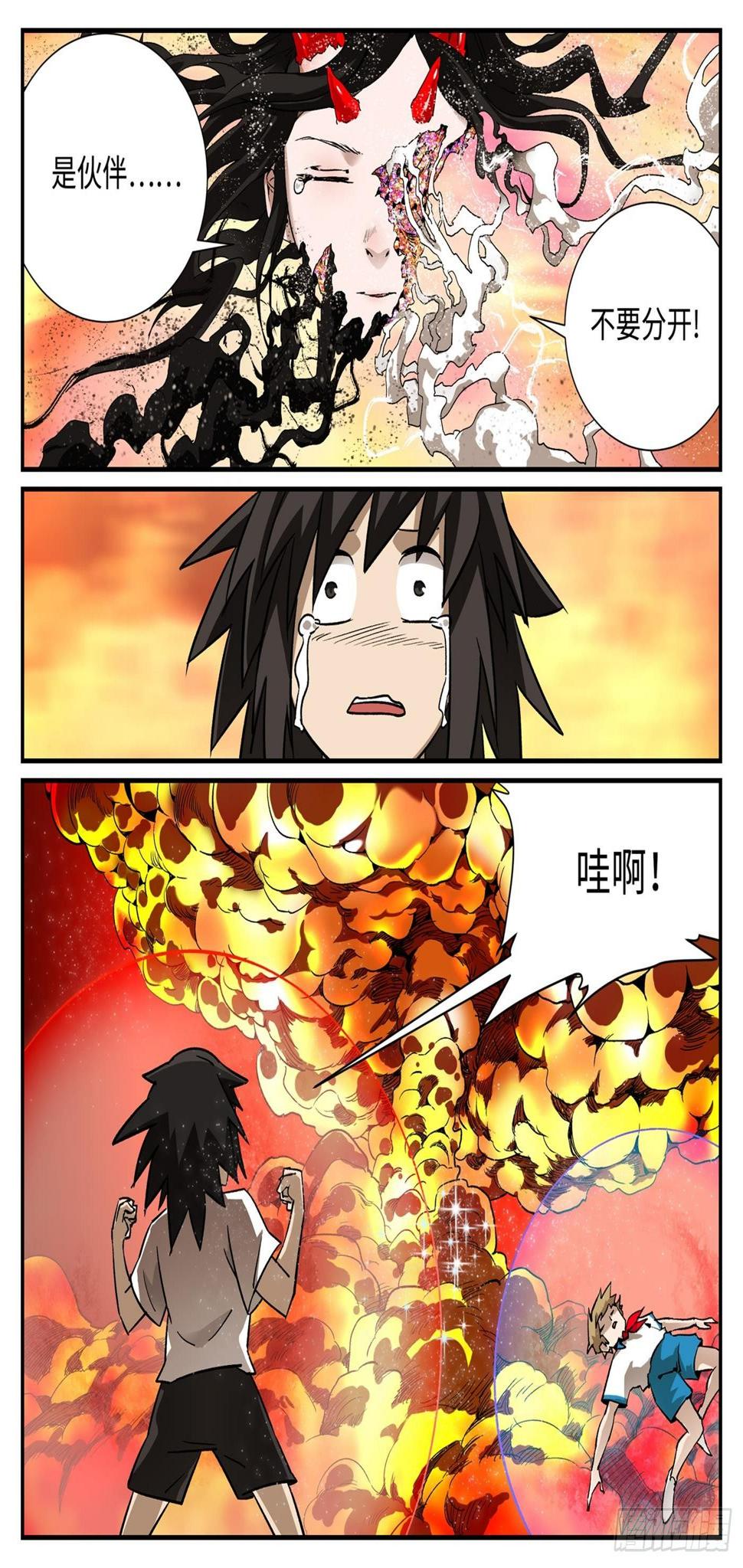 第十四话 基地篇711
