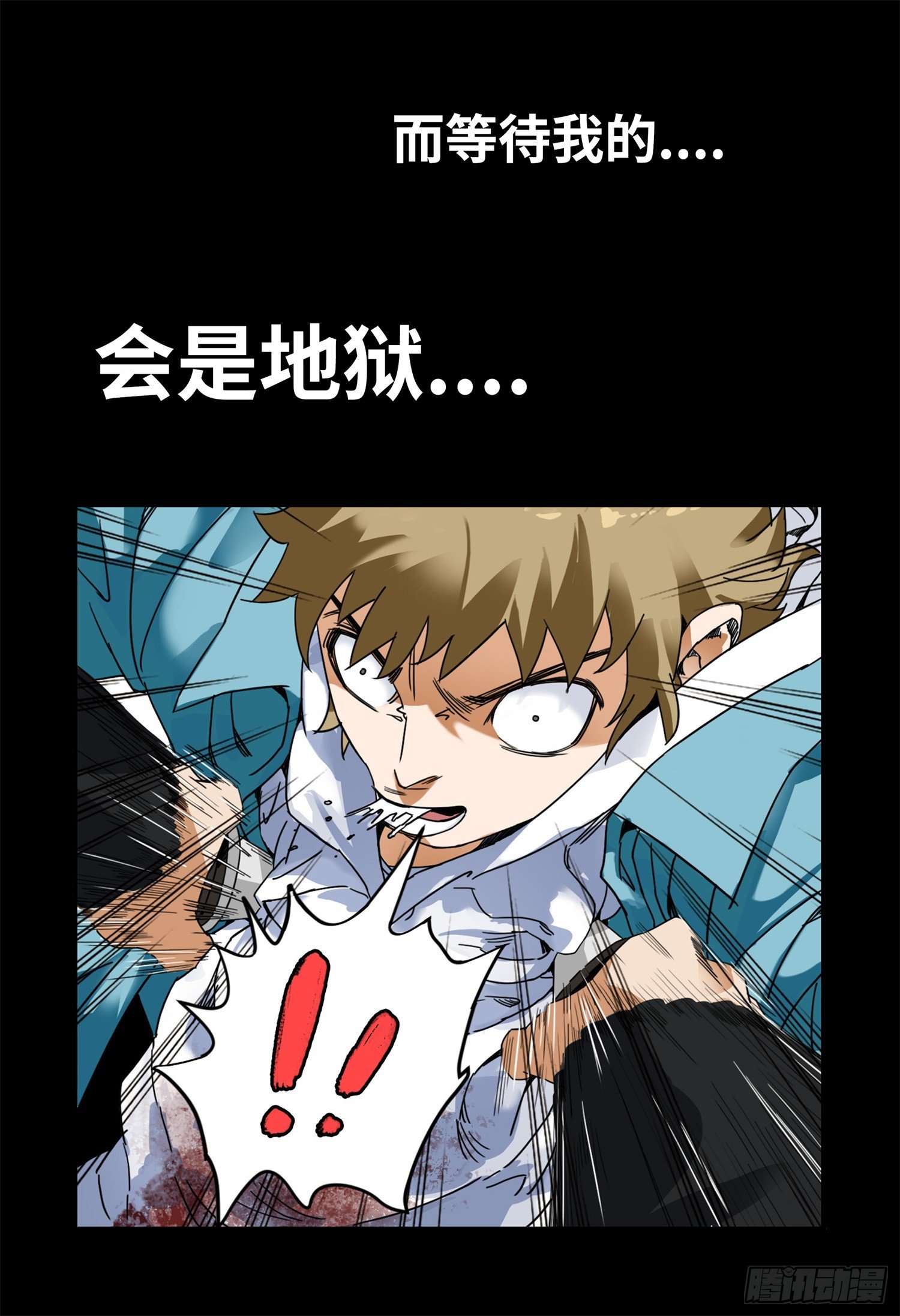 预告4