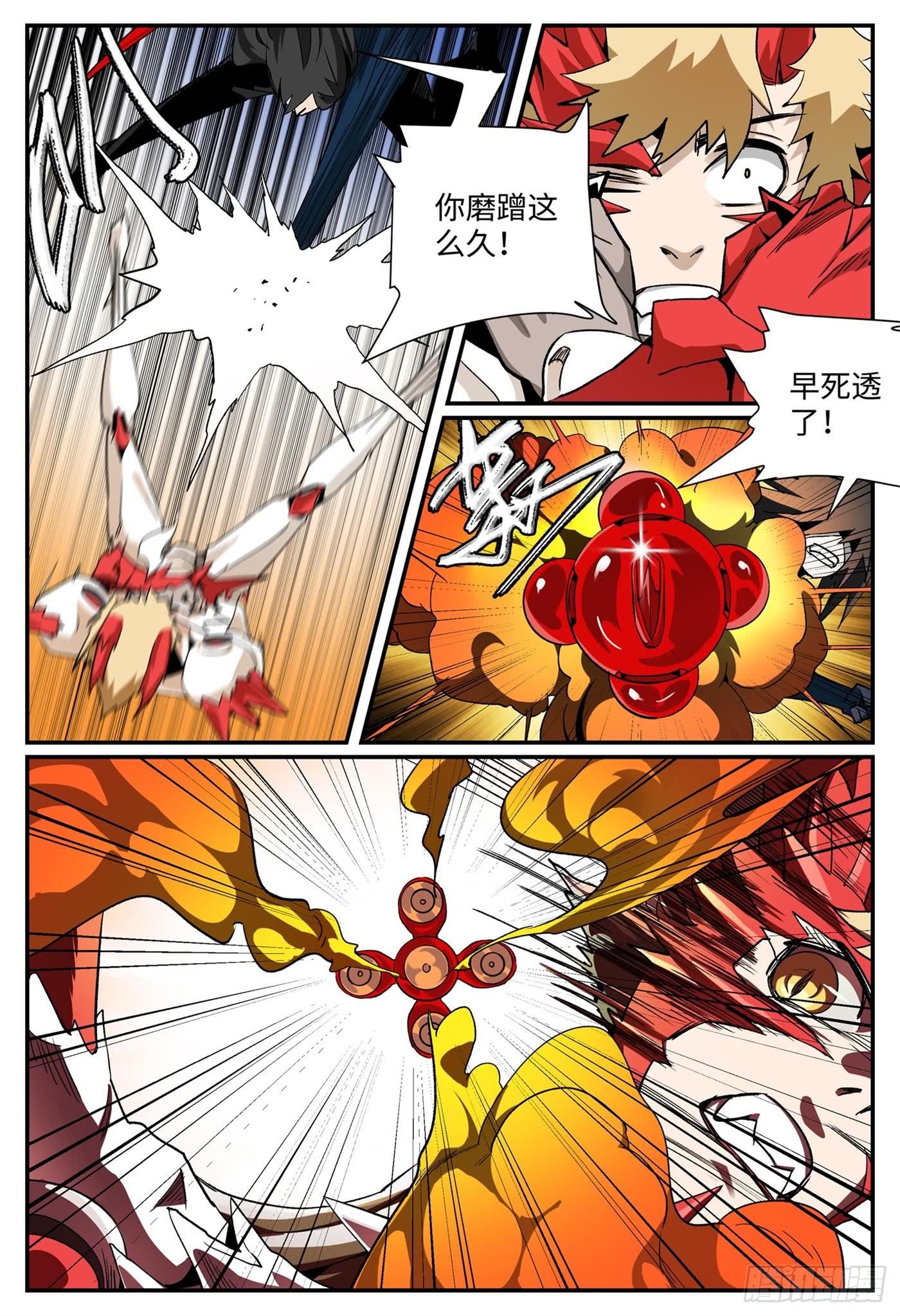 第十二话 基地篇59