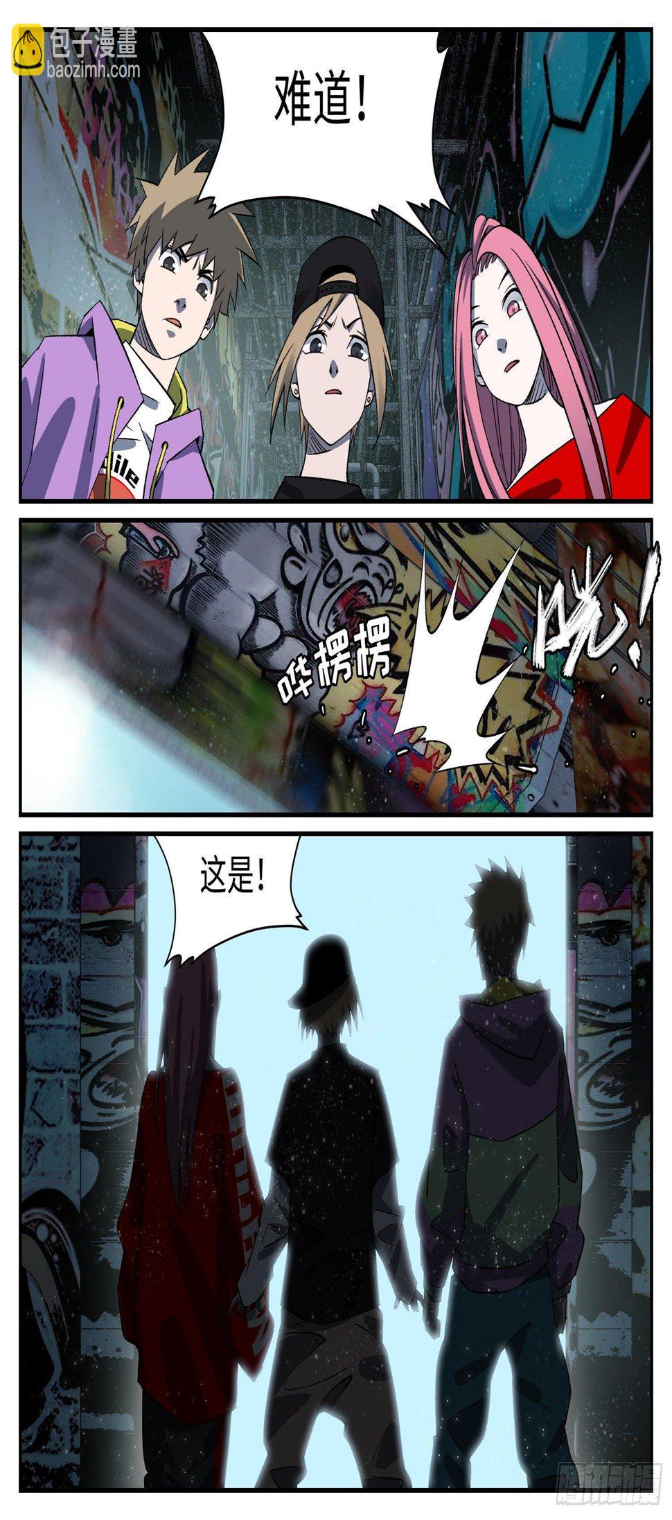 第二十一话 畸人篇29
