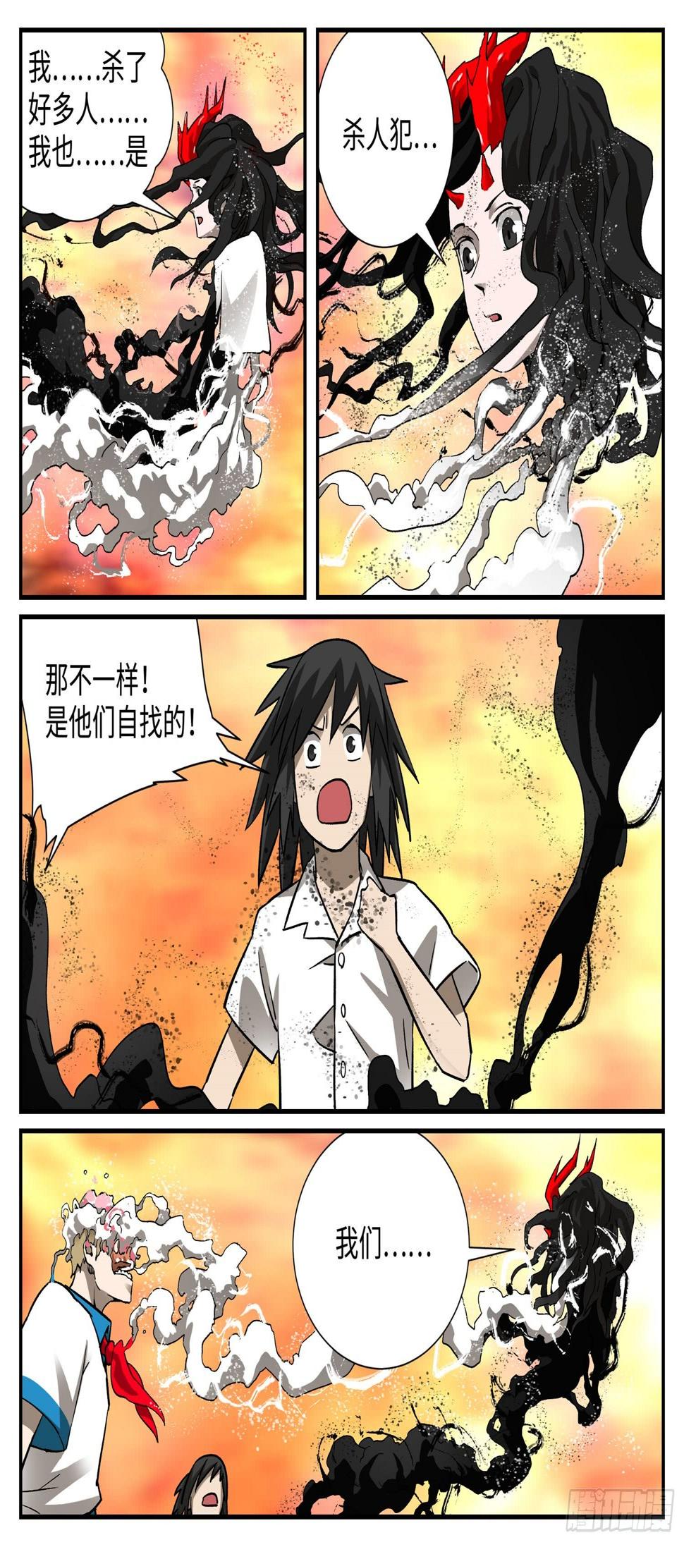 第十四话 基地篇710