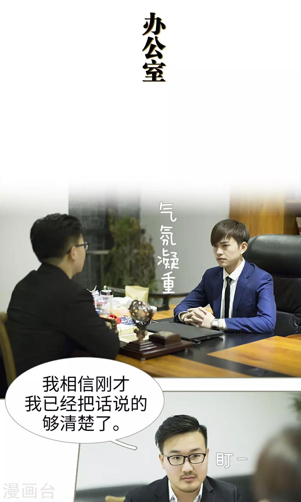 第29话1