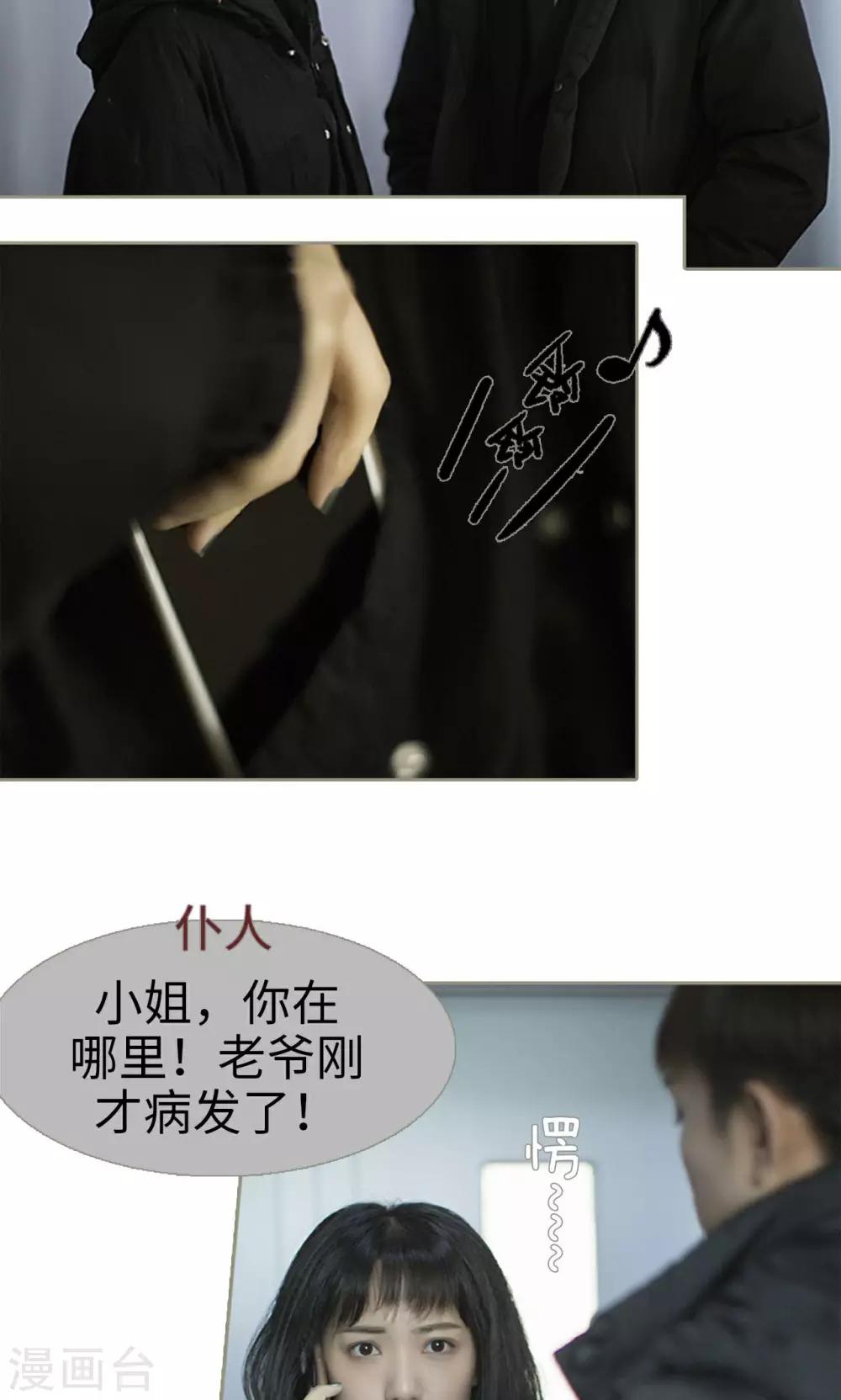 第31话4