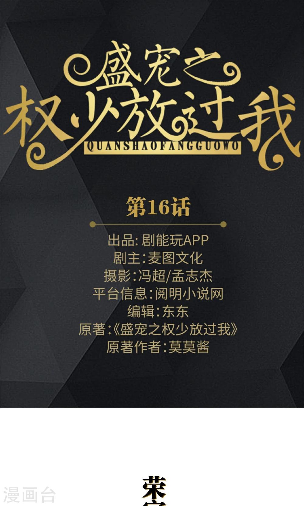 第16话0