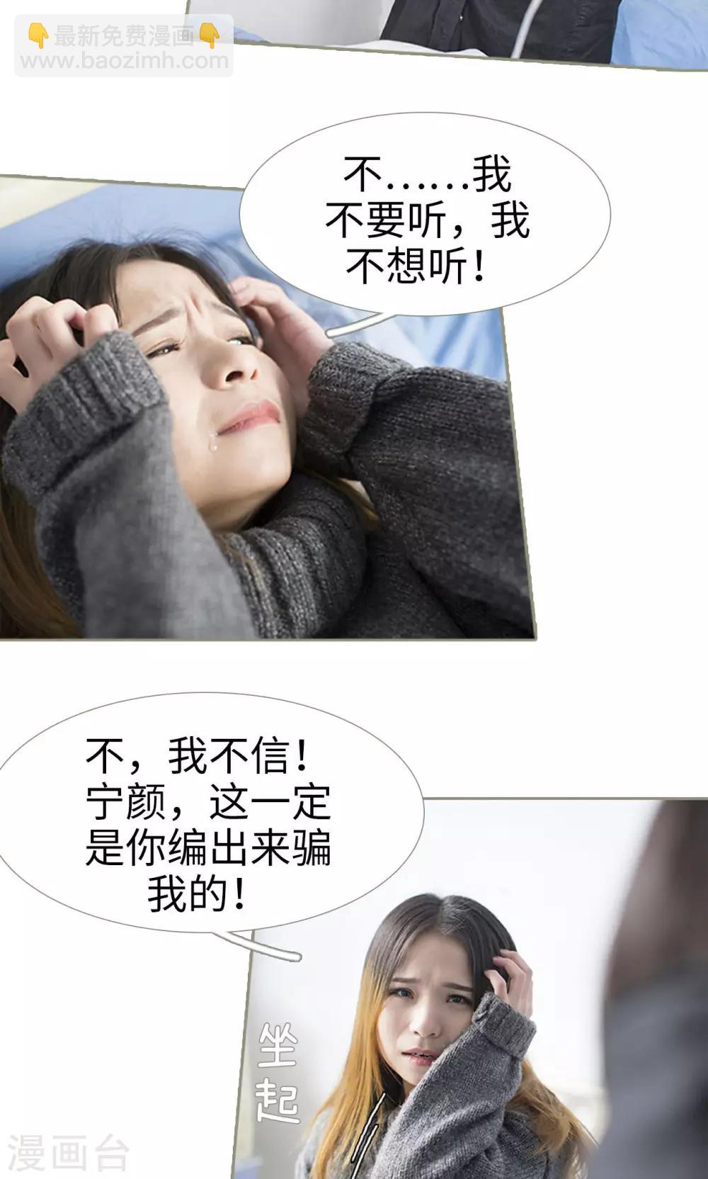 第47话19