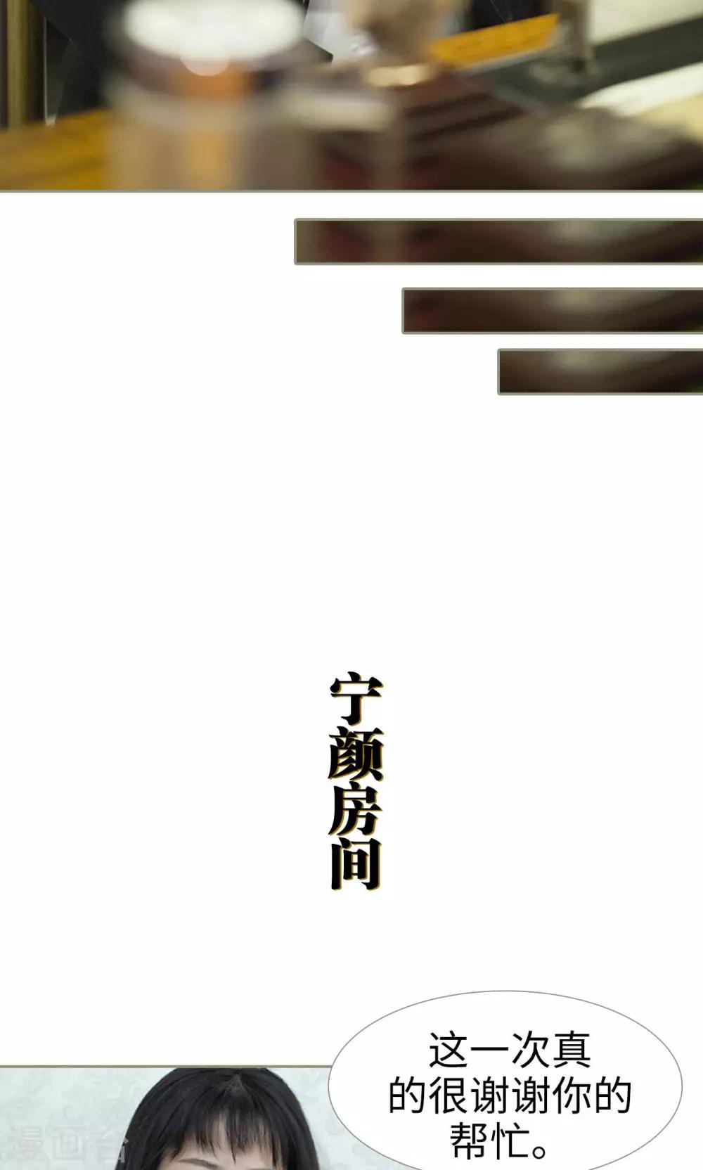 第29话9