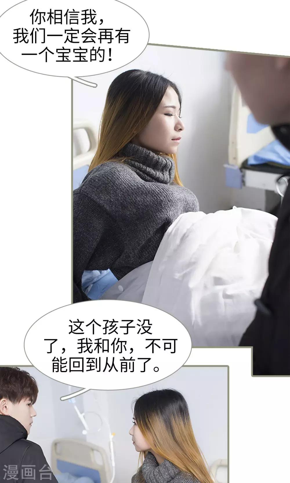 第48话12