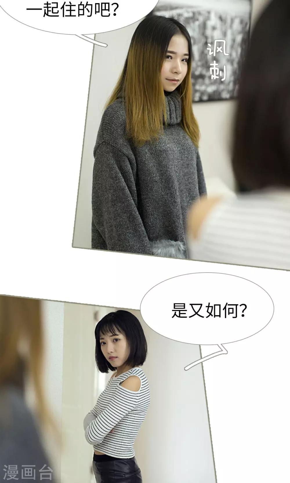 第38话3