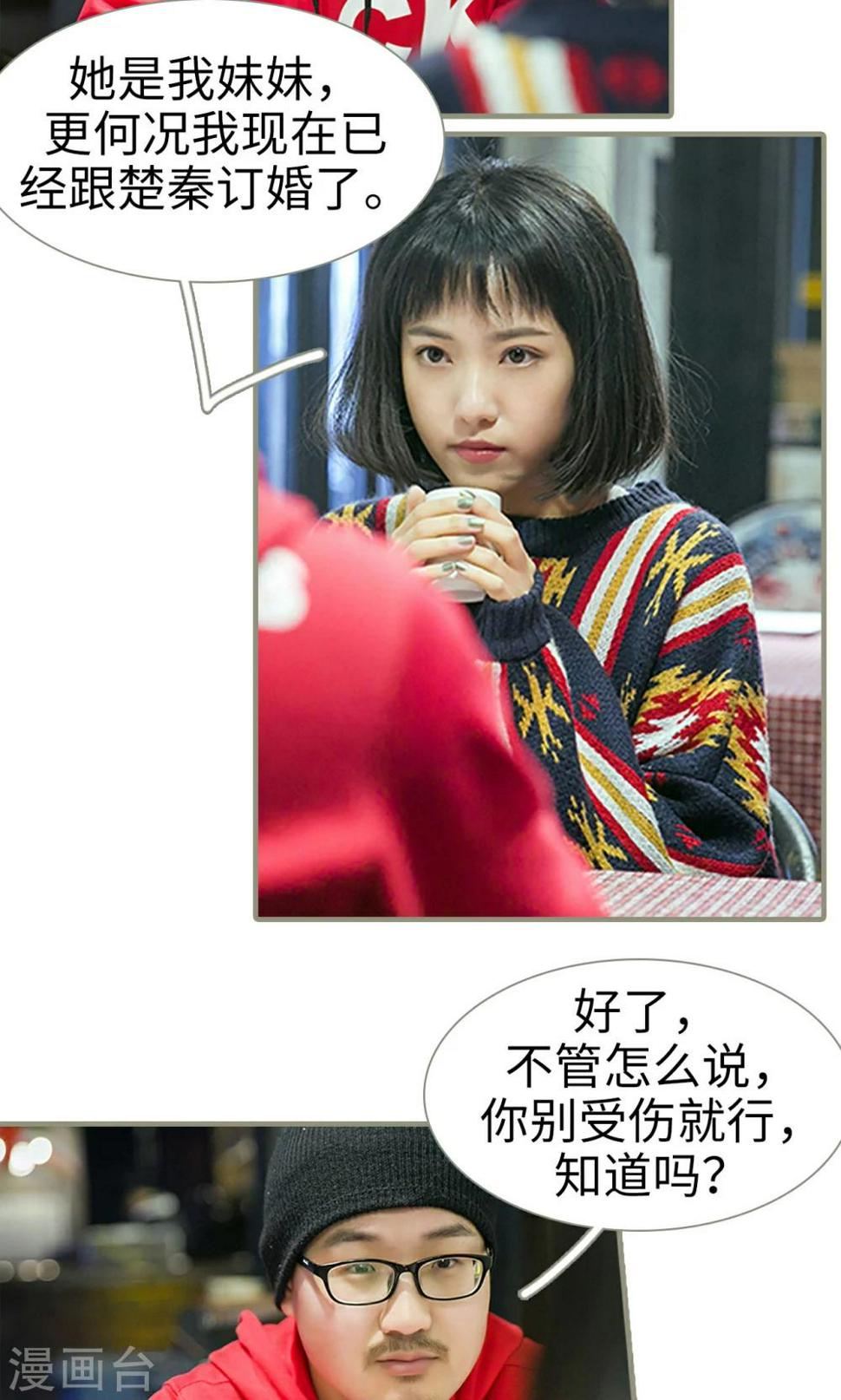 第3话2