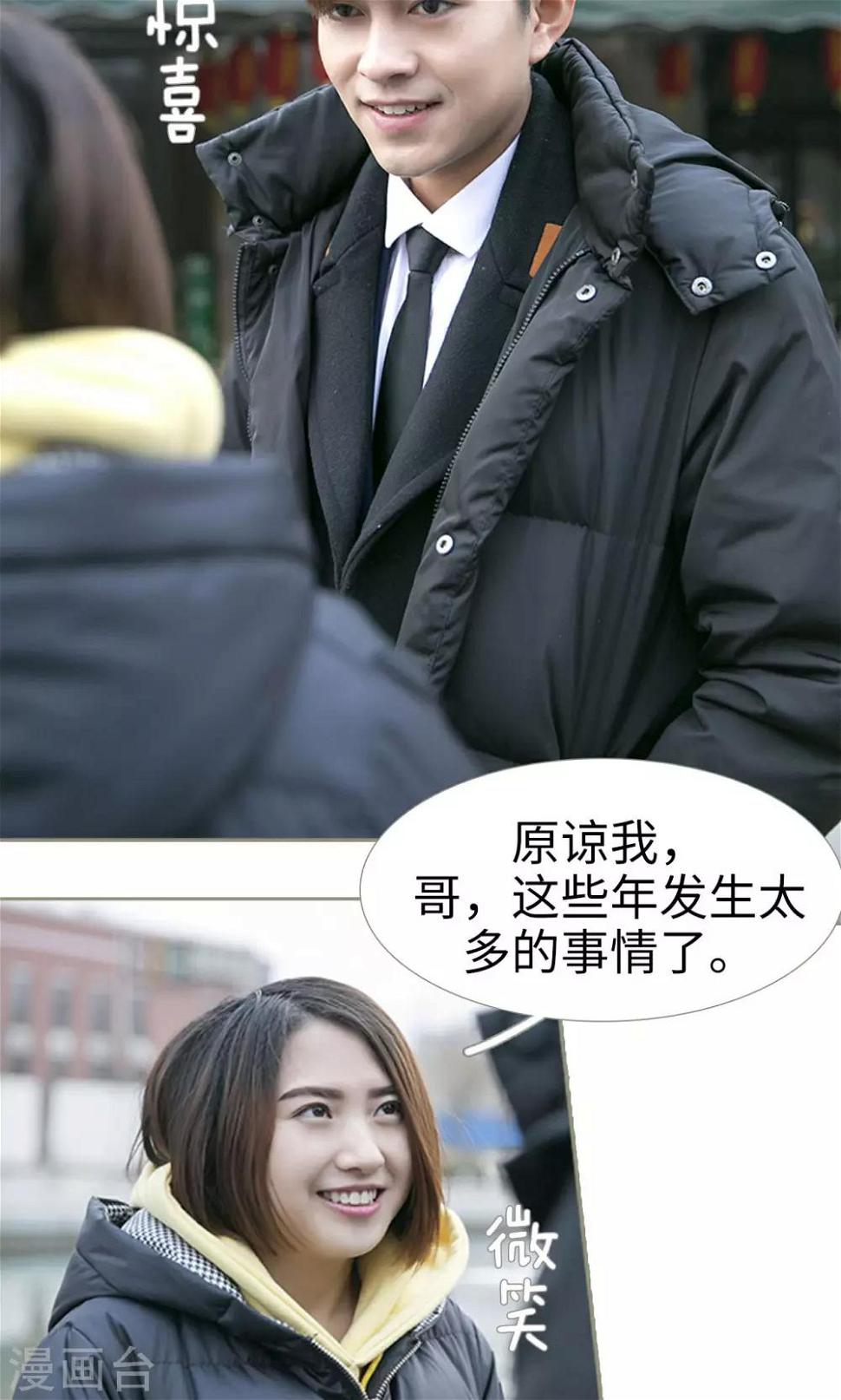 第35话2