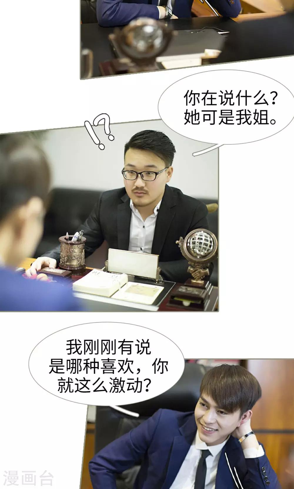 第29话7