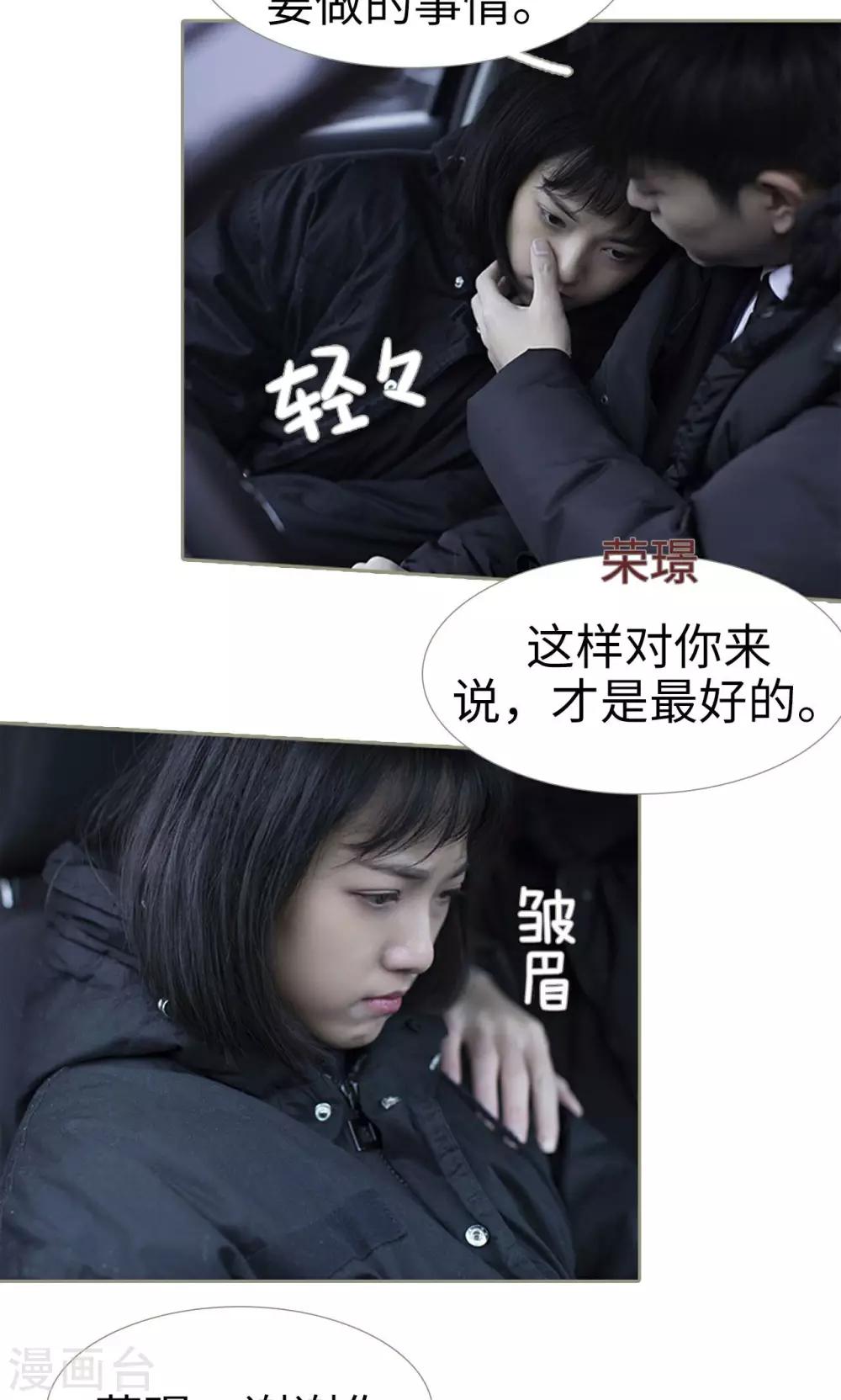第32话21