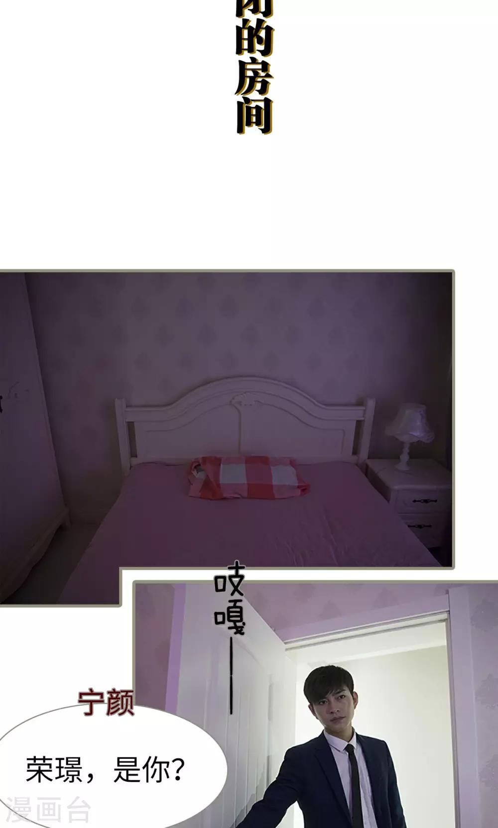 第13话18