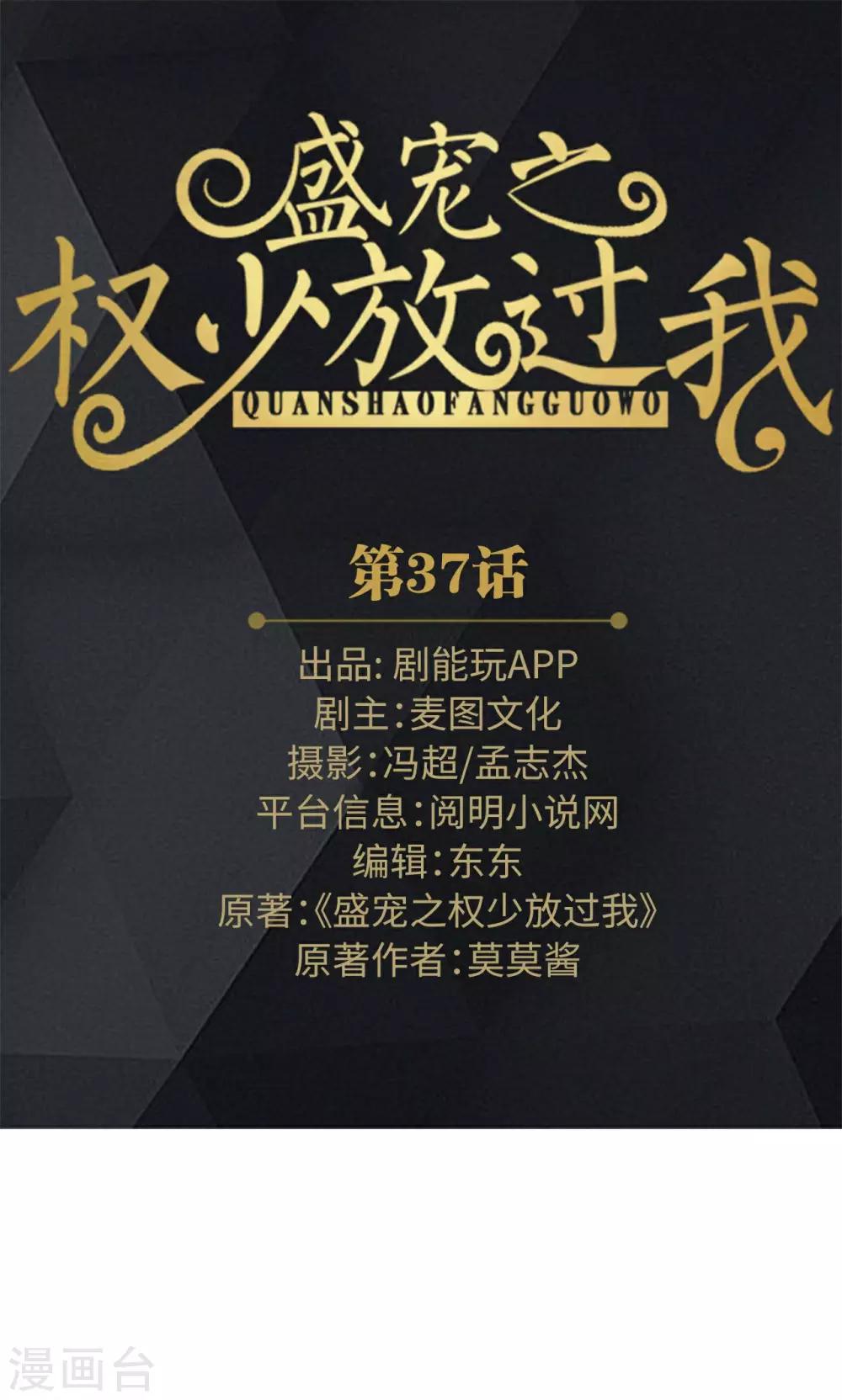第37话0