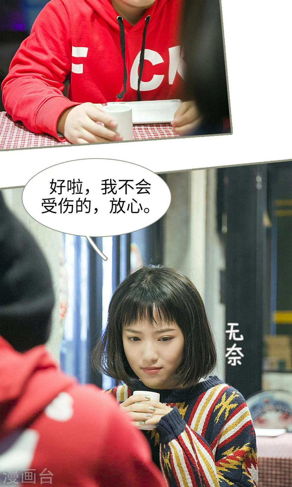 第3话3