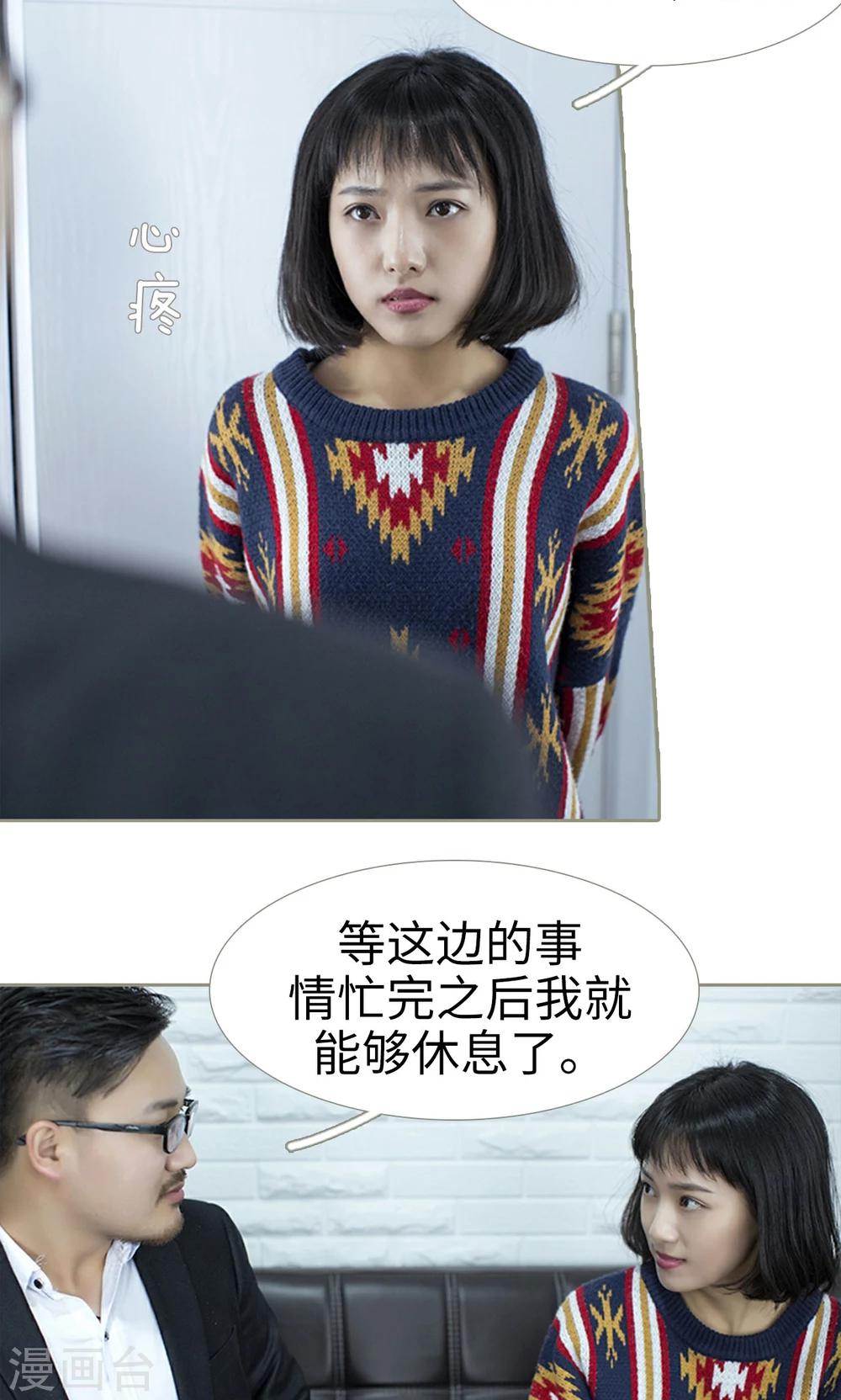 第23话15