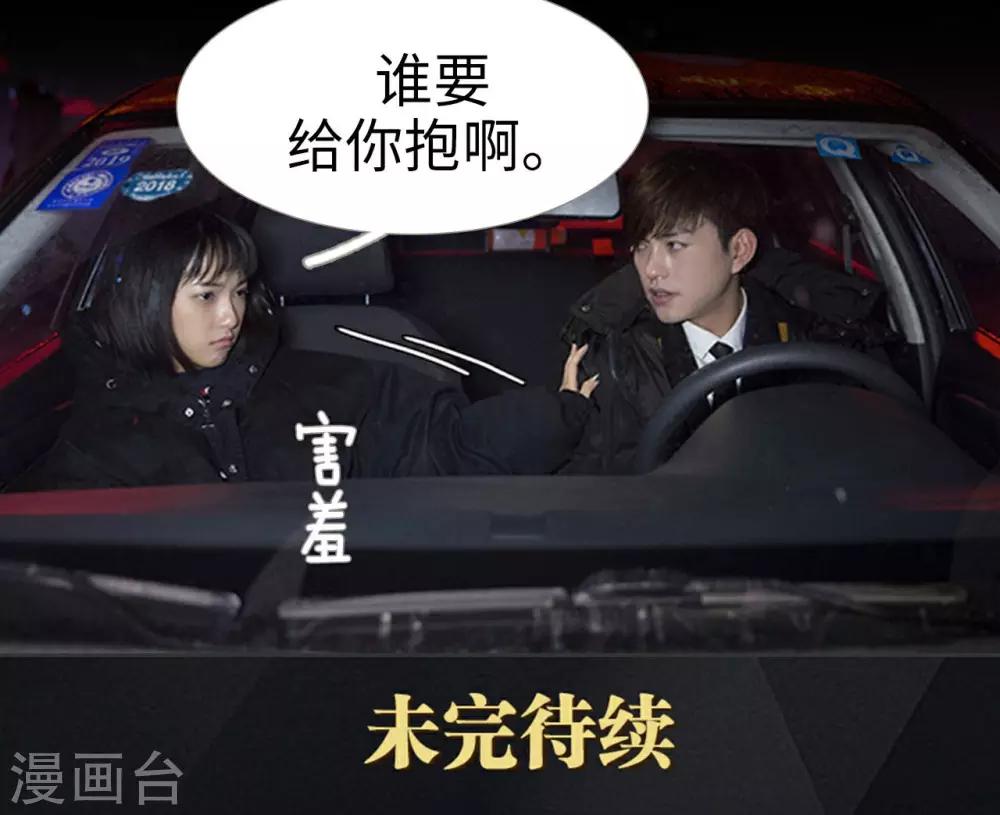 第38话18